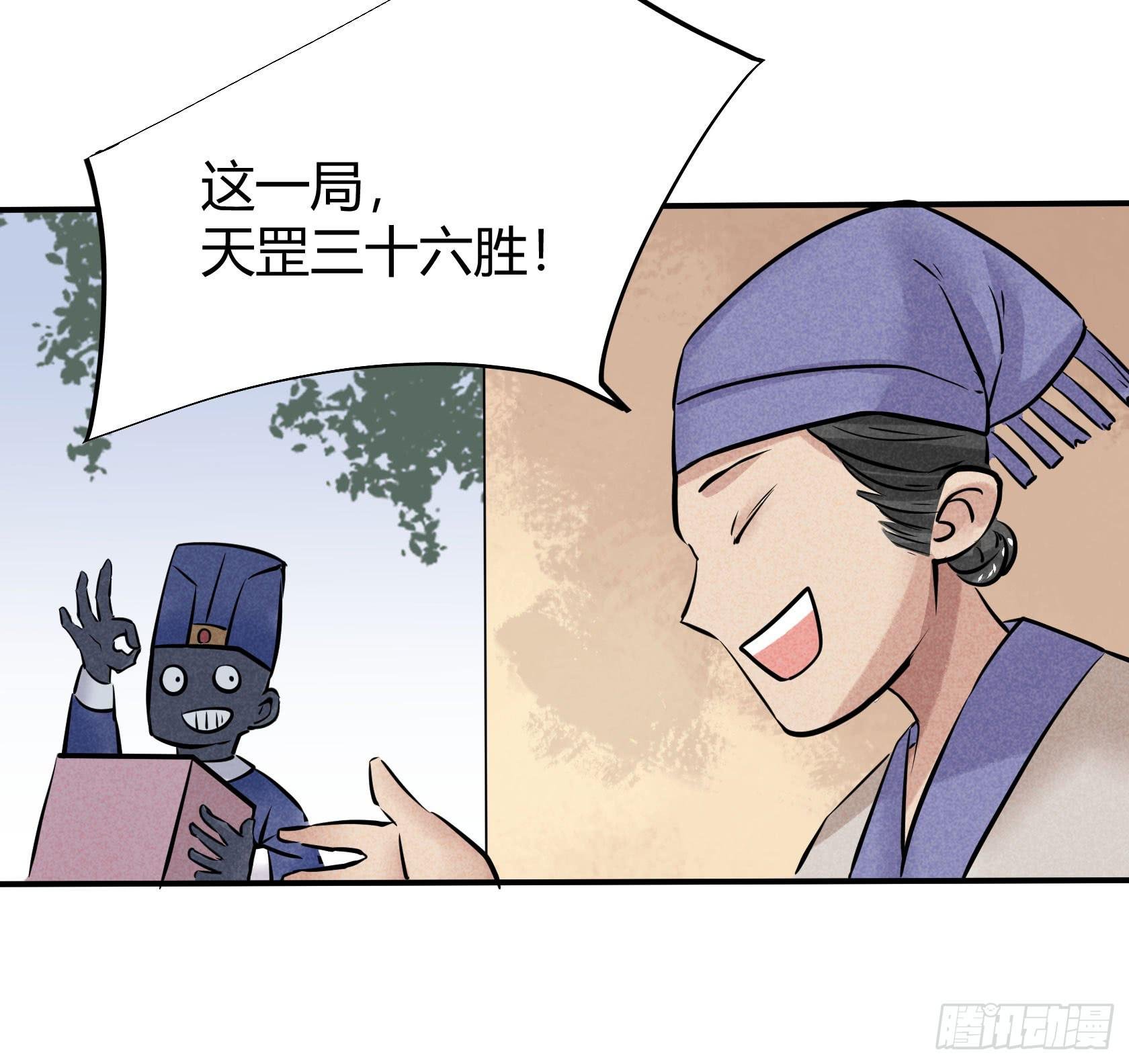 荣誉之战