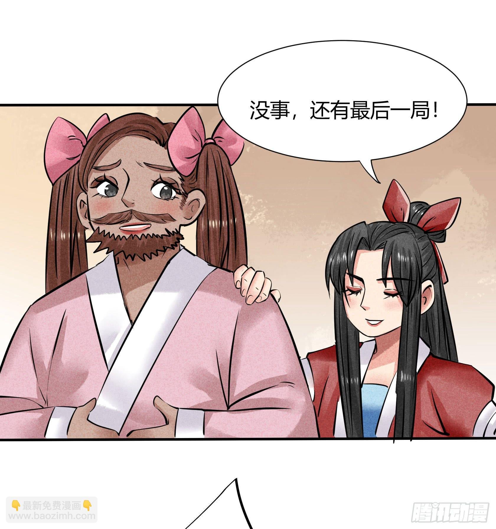 荣誉之战