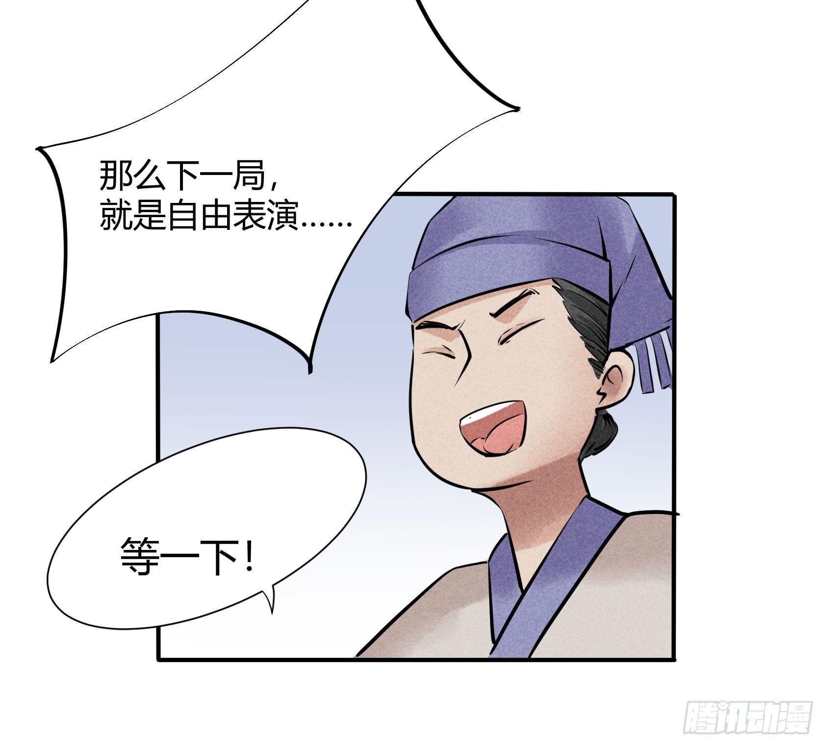荣誉之战