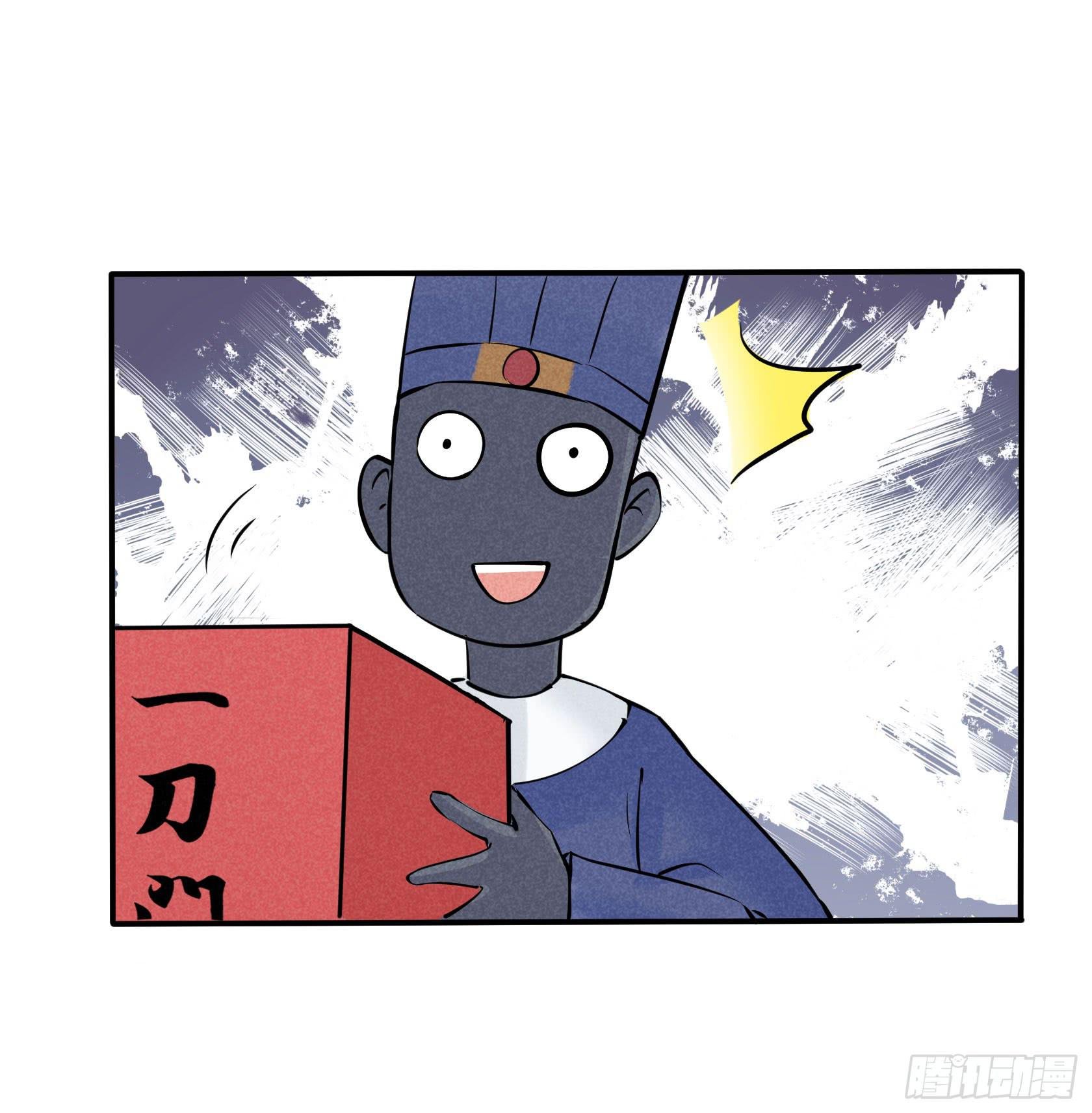 荣誉之战