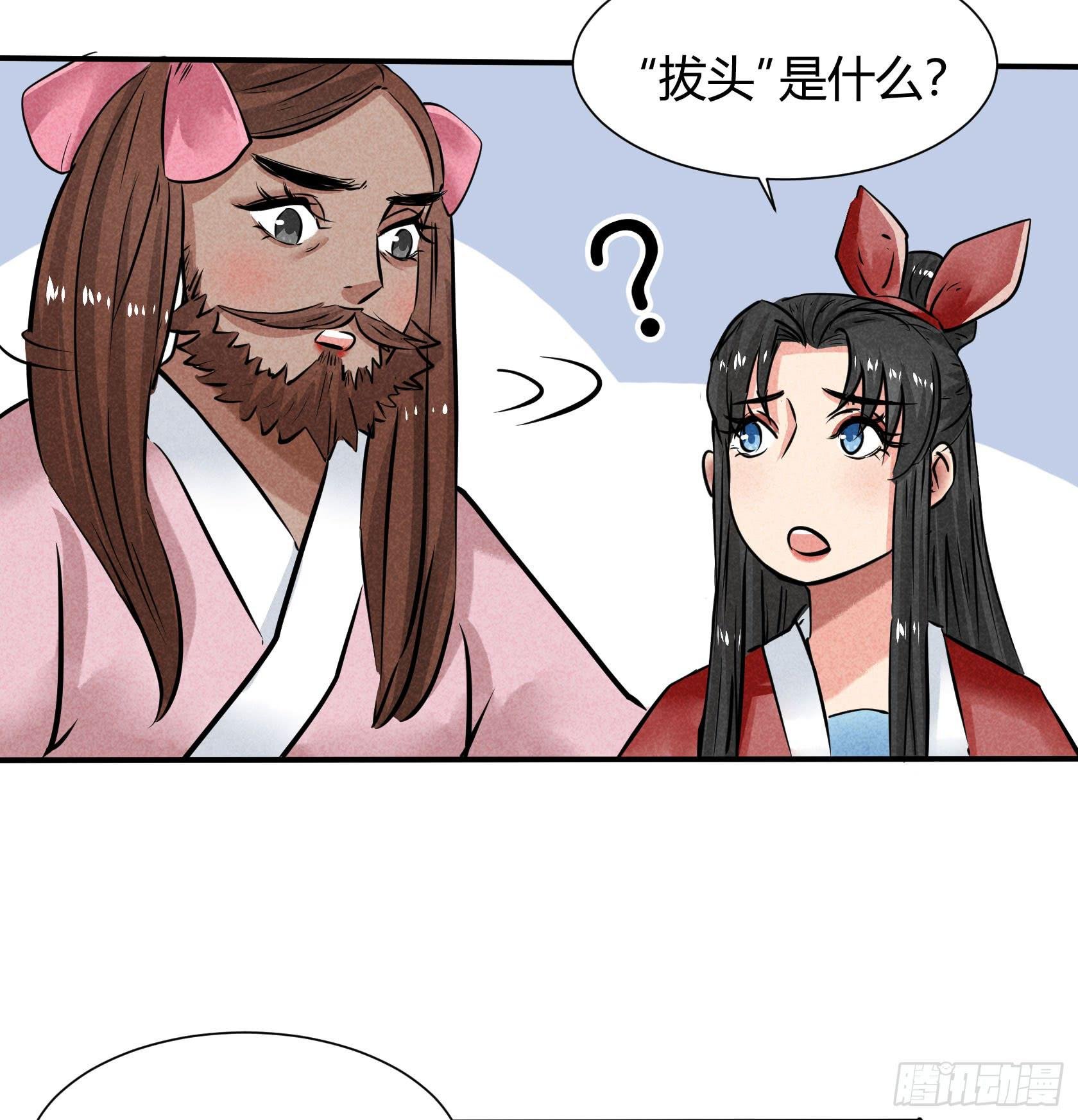 荣誉之战