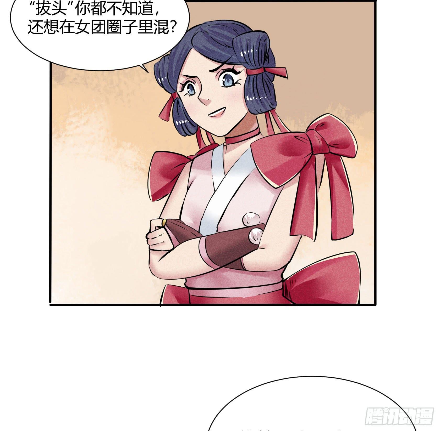 荣誉之战