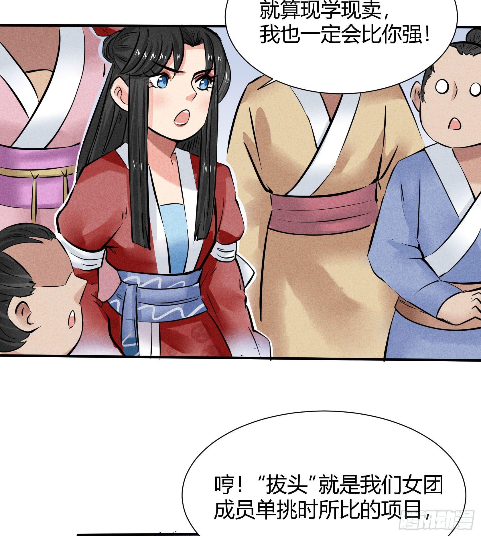 荣誉之战