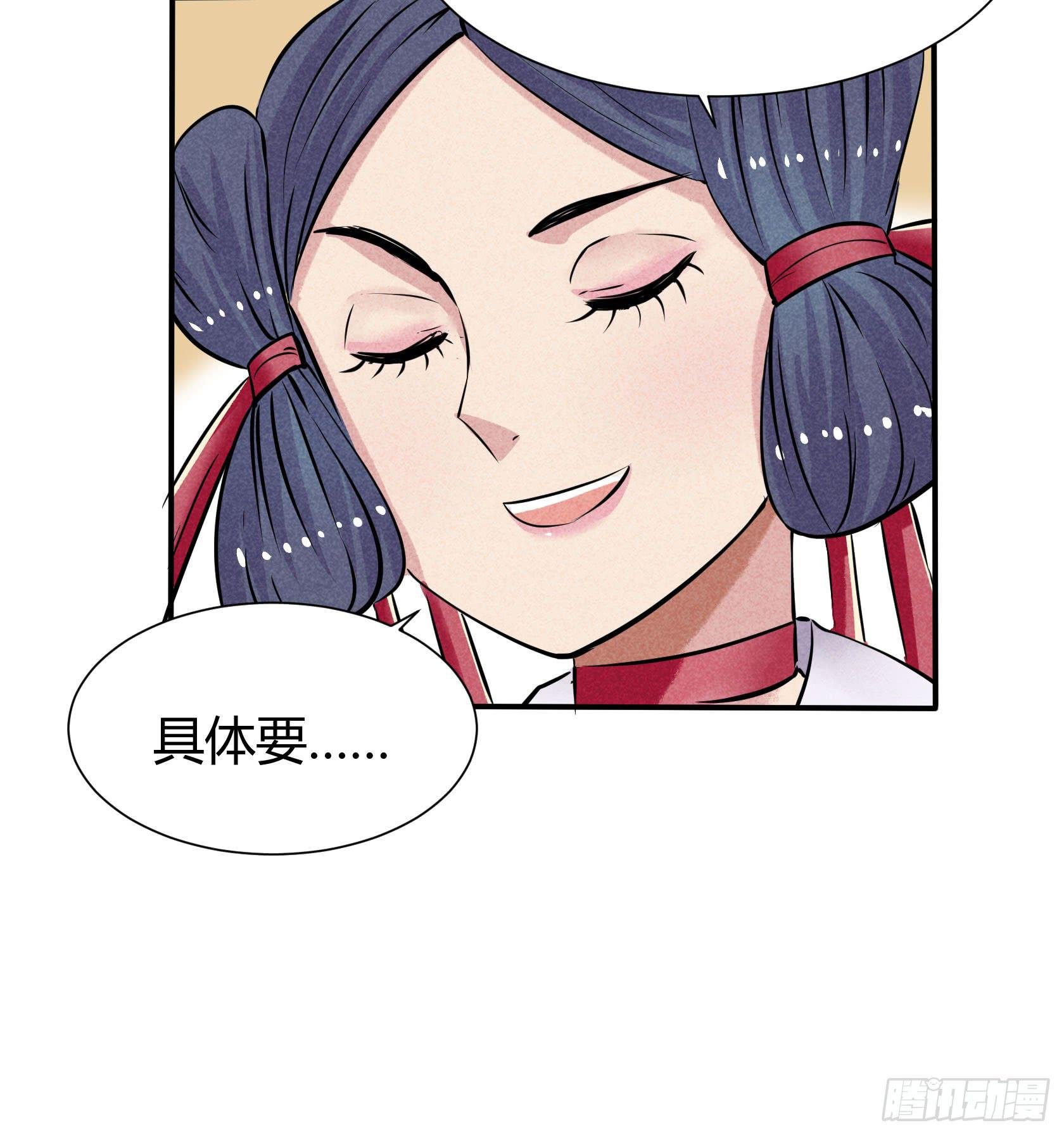荣誉之战