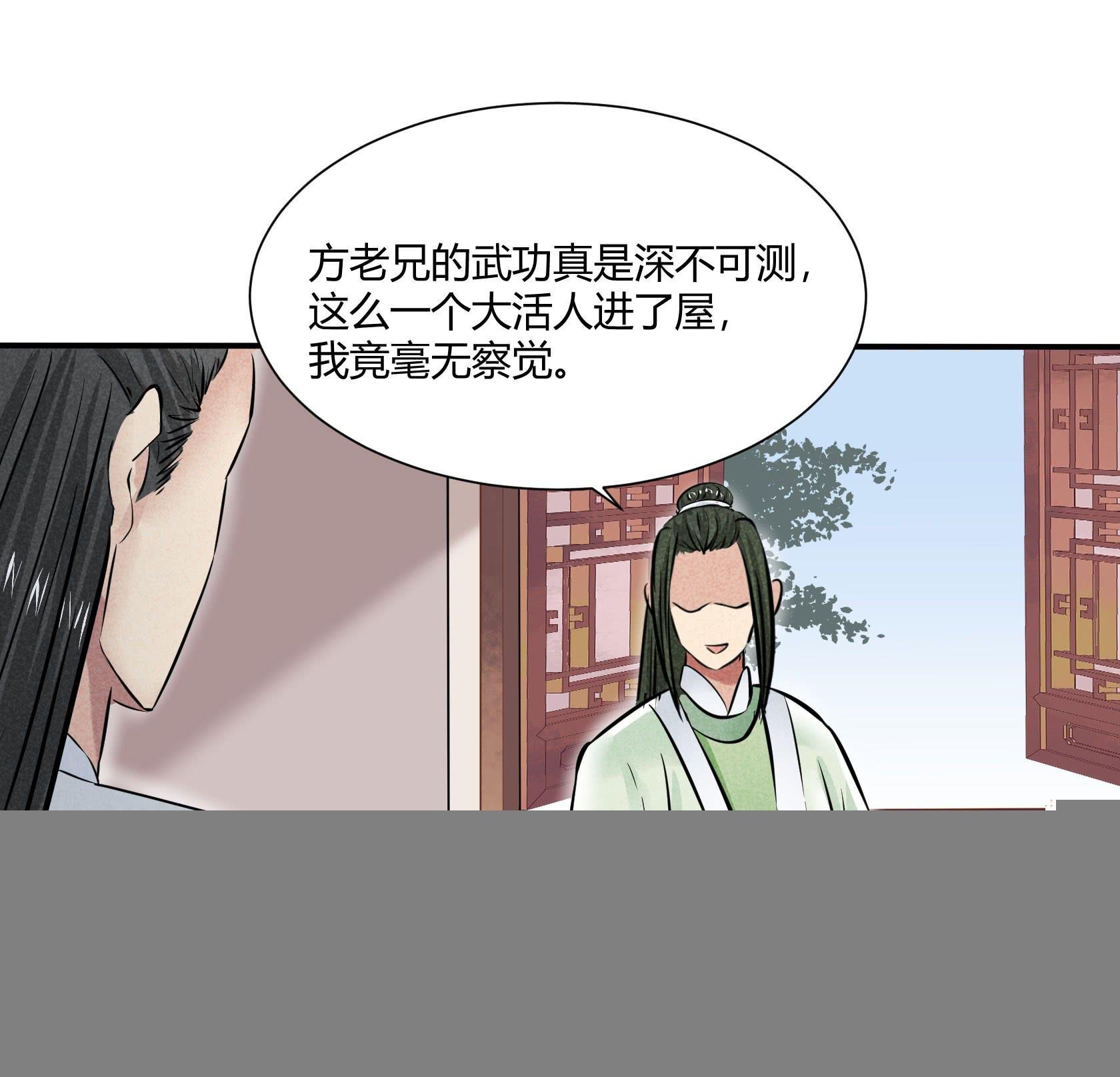 荣誉之战