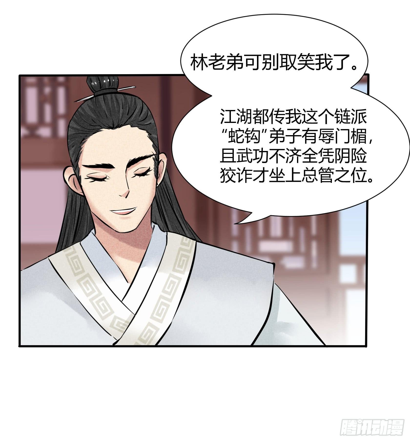 荣誉之战