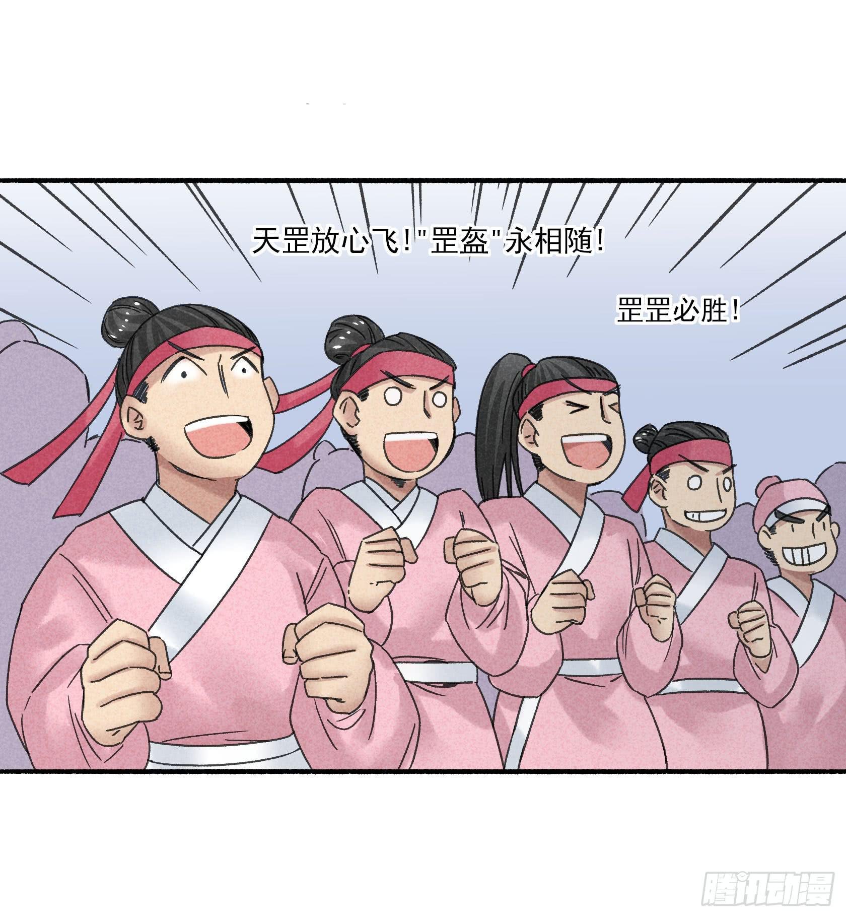 暗箱操作