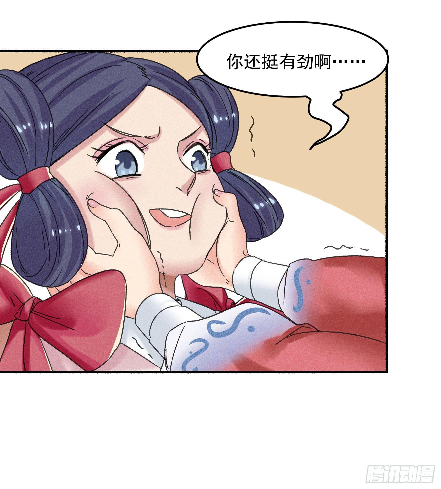 暗箱操作