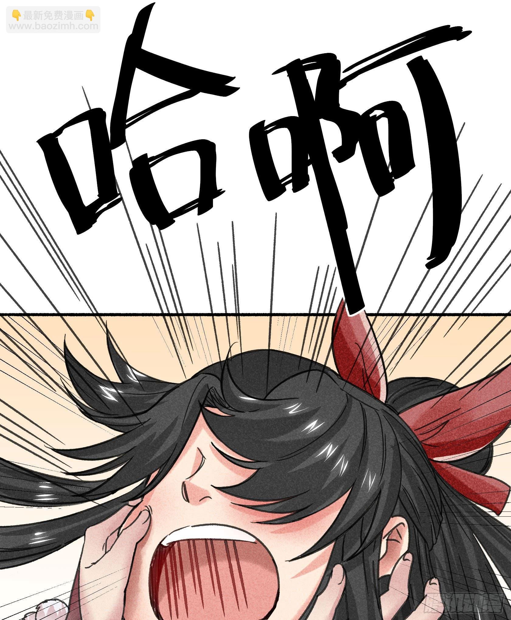 暗箱操作