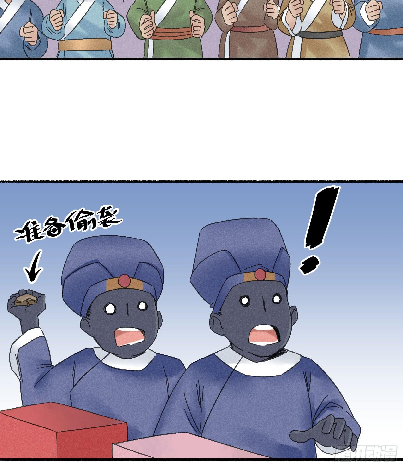暗箱操作