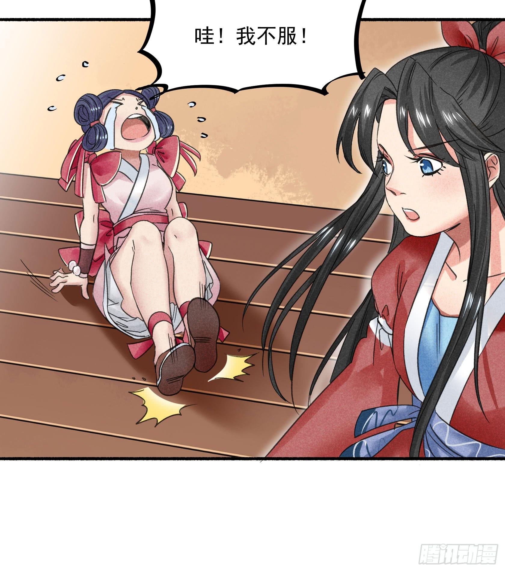 暗箱操作