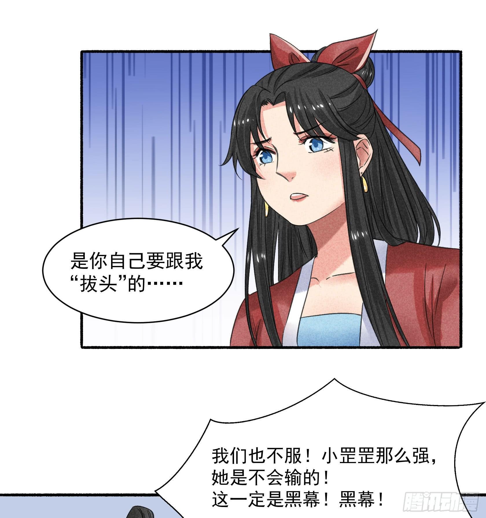 暗箱操作