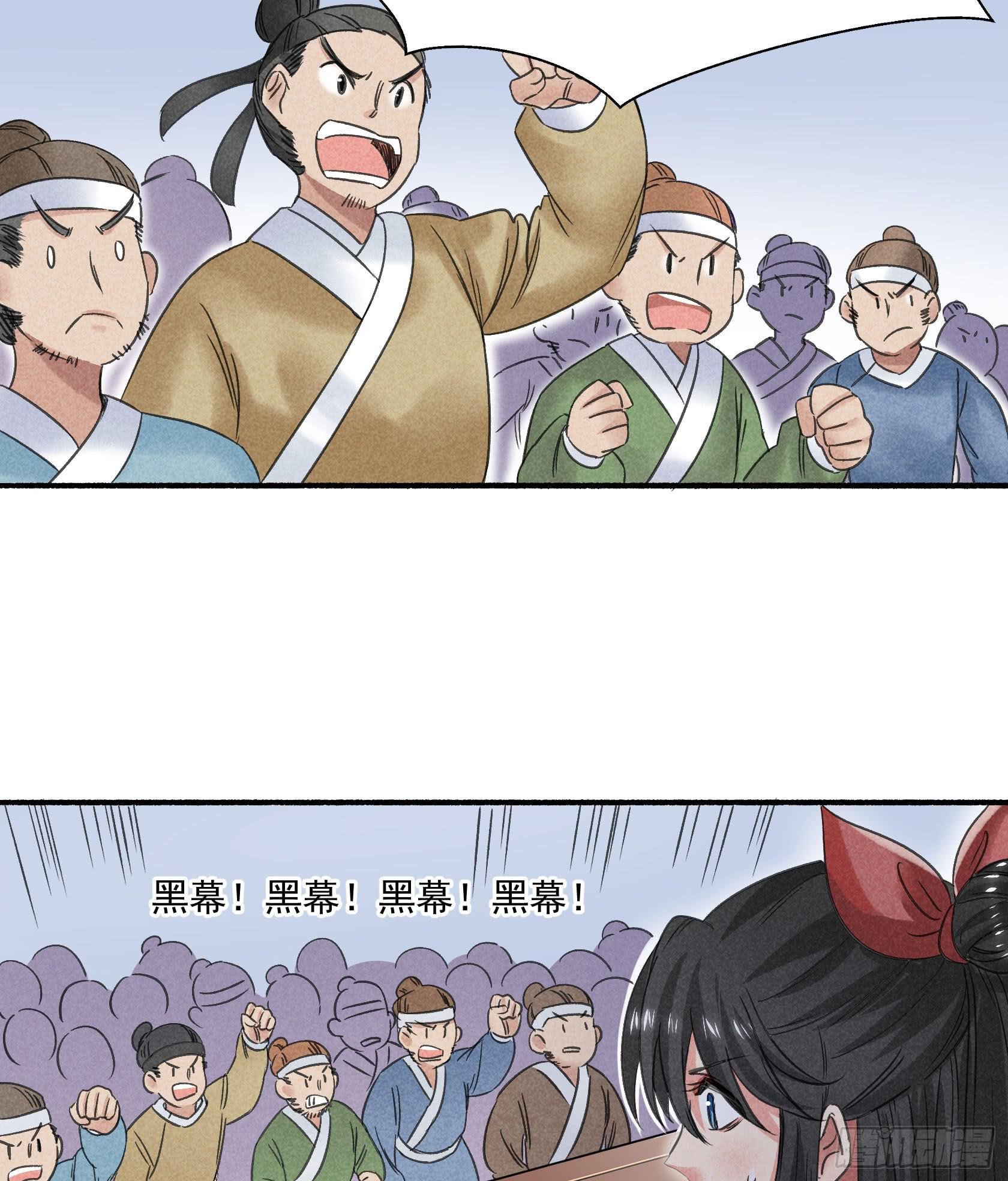 暗箱操作