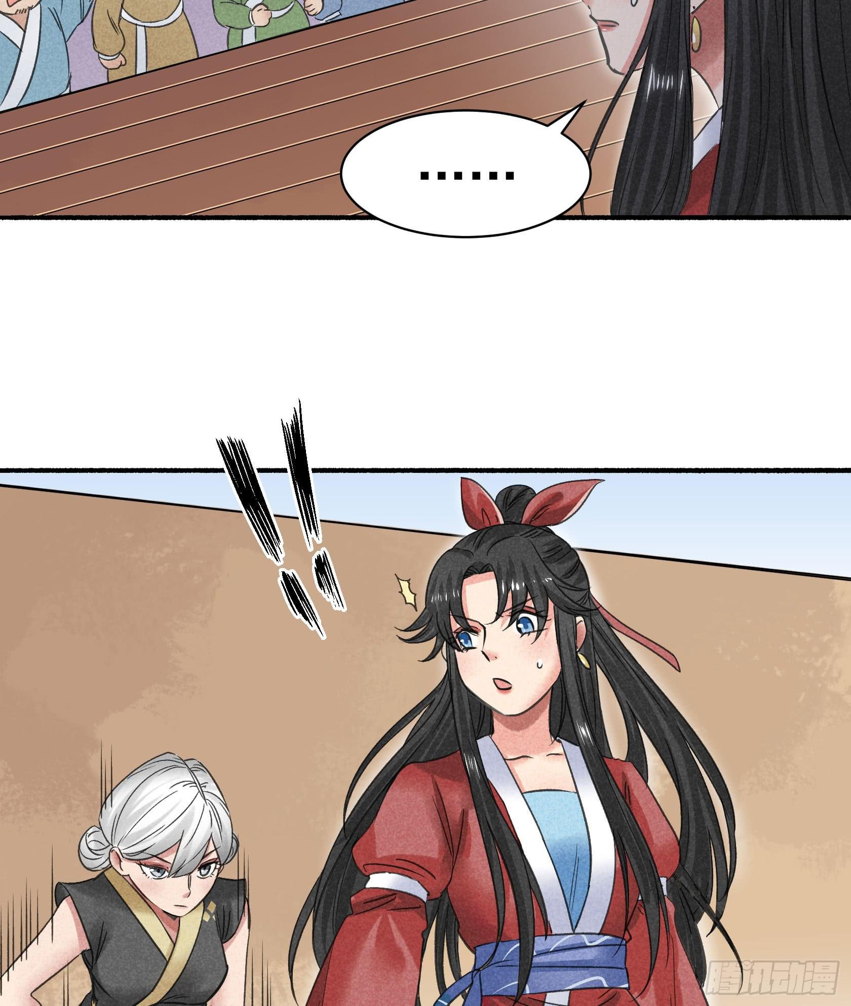 暗箱操作