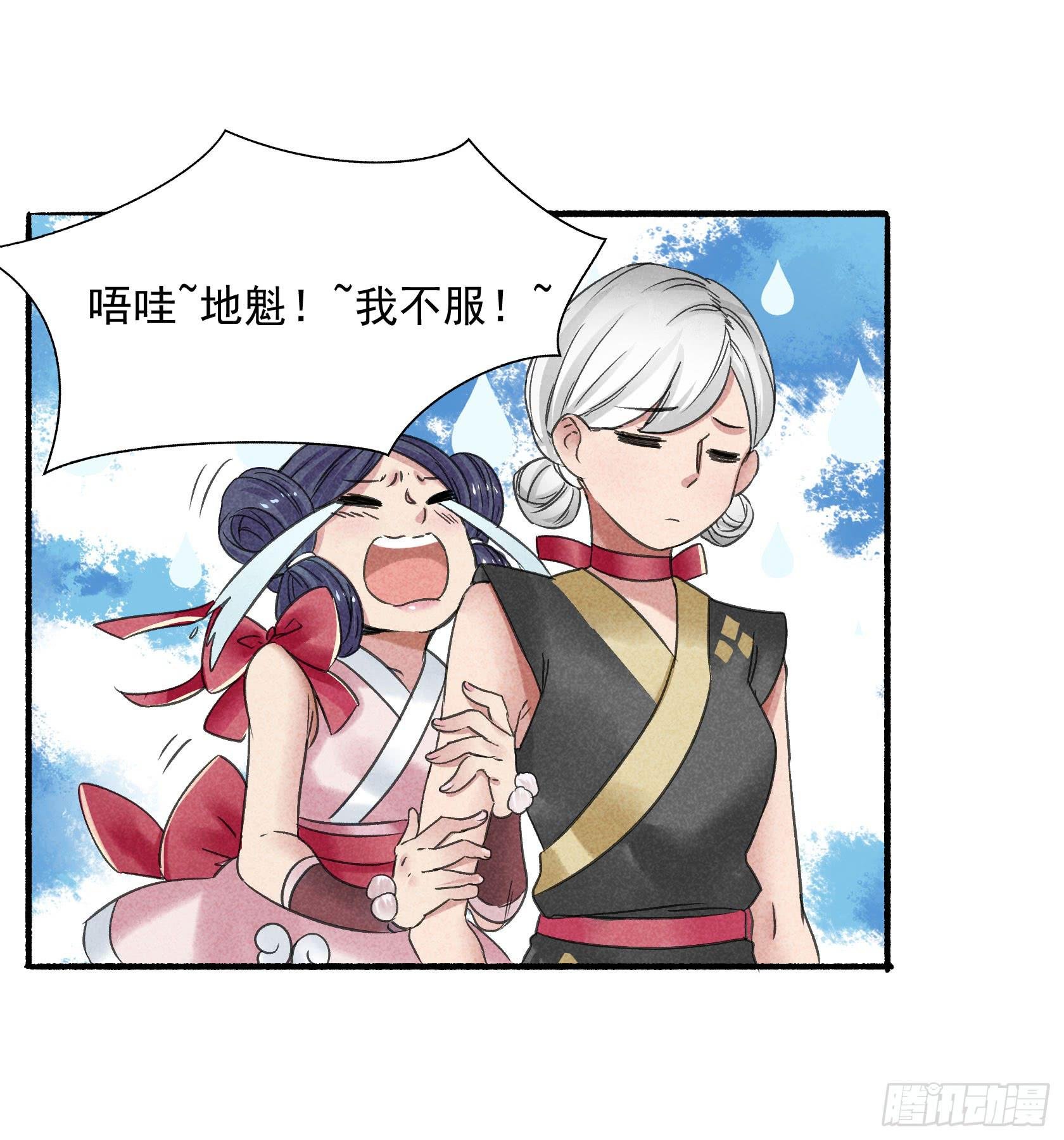 暗箱操作