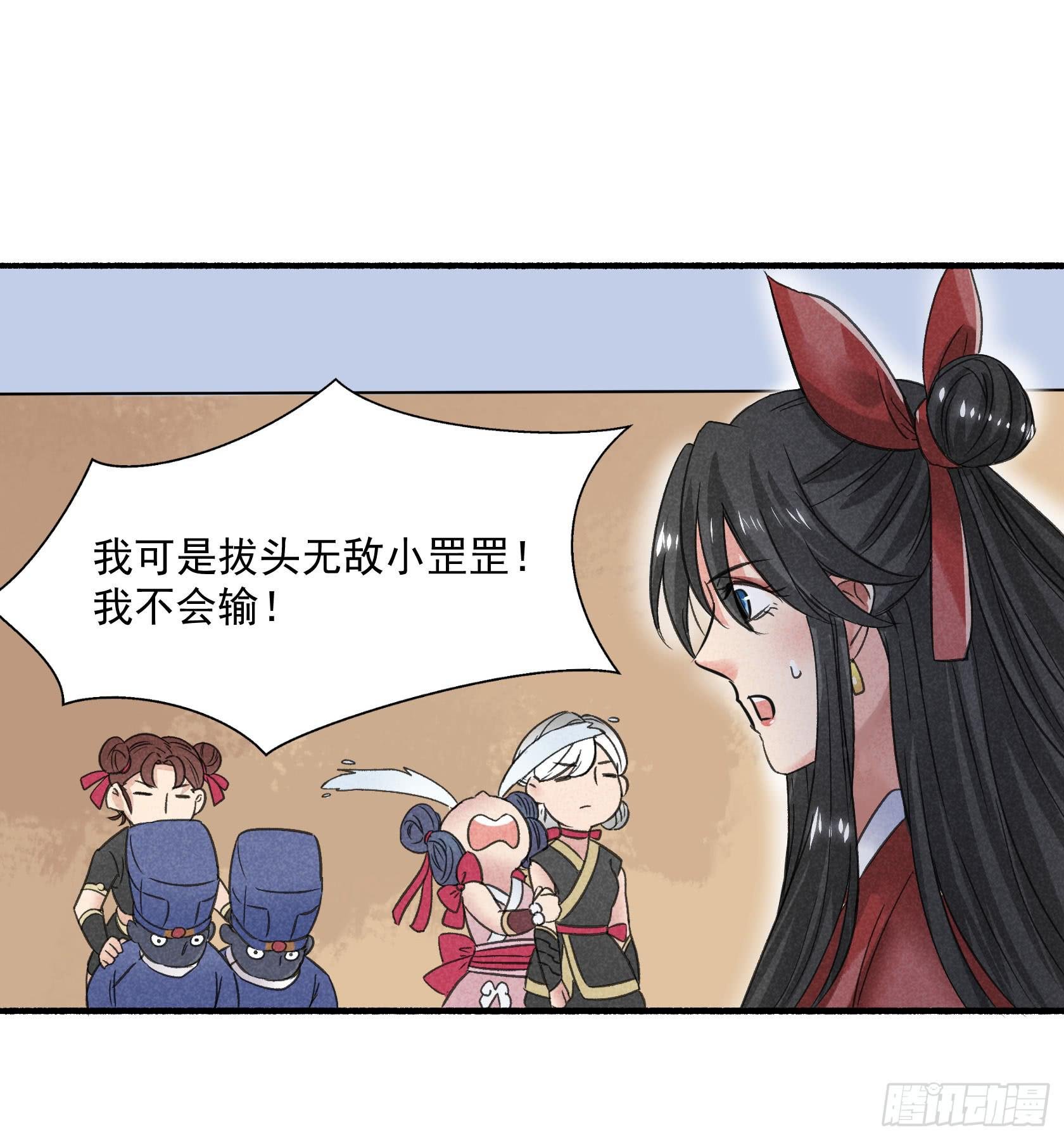 暗箱操作