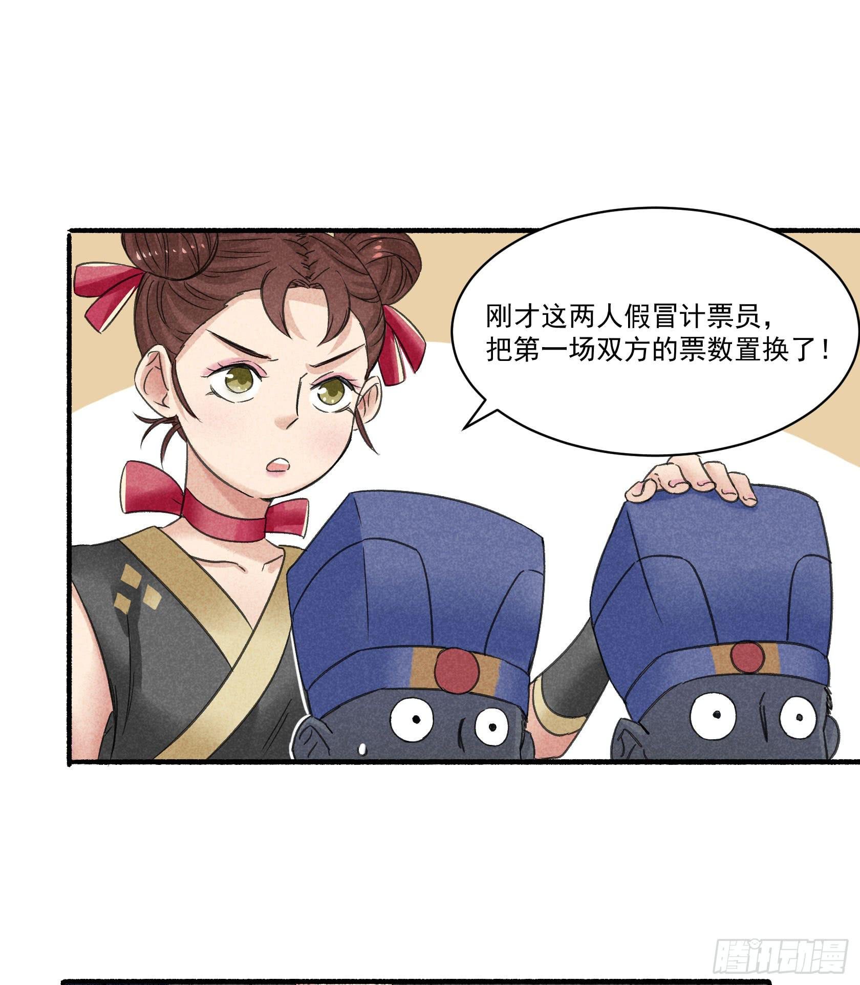暗箱操作
