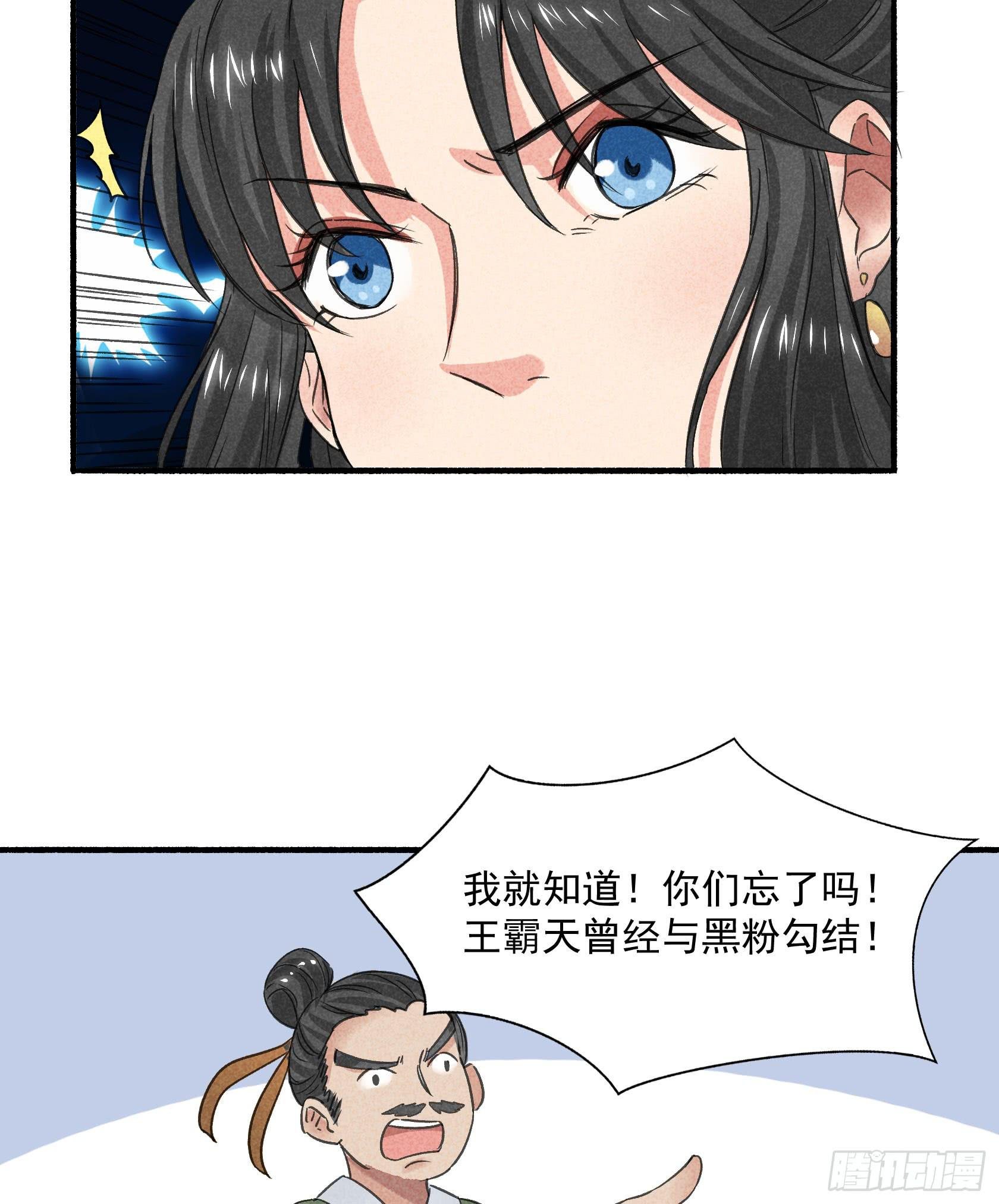 暗箱操作