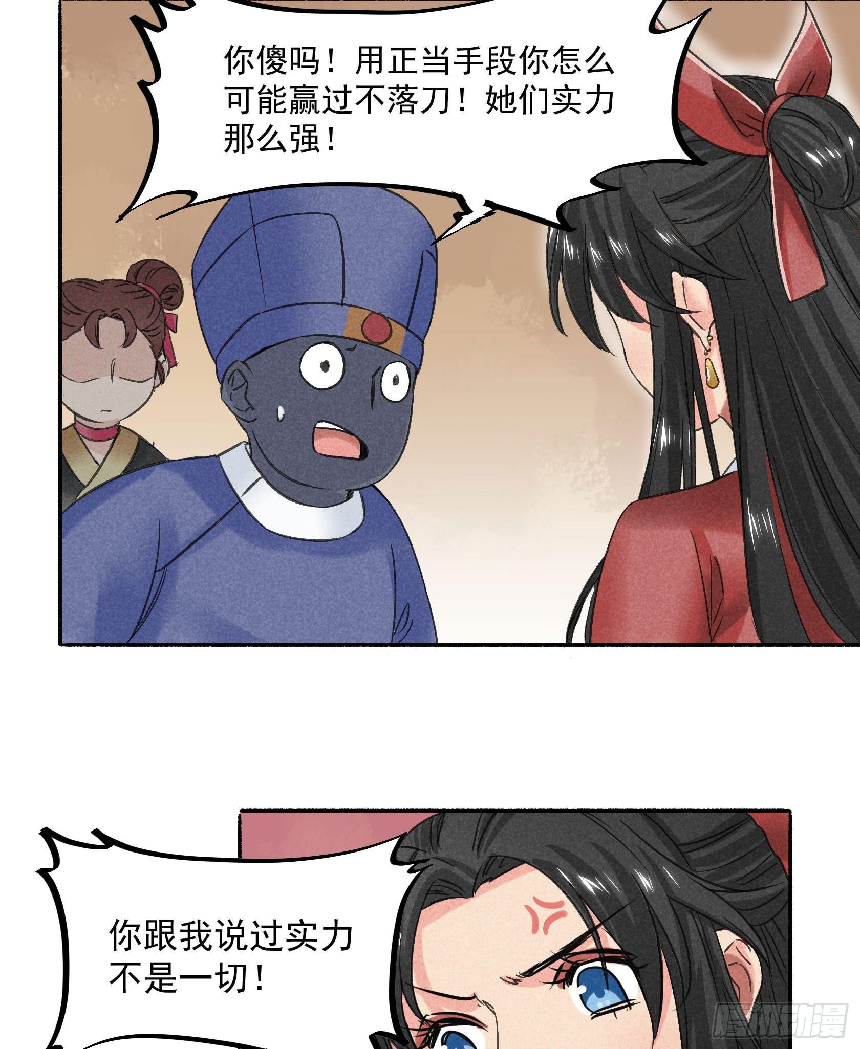 暗箱操作