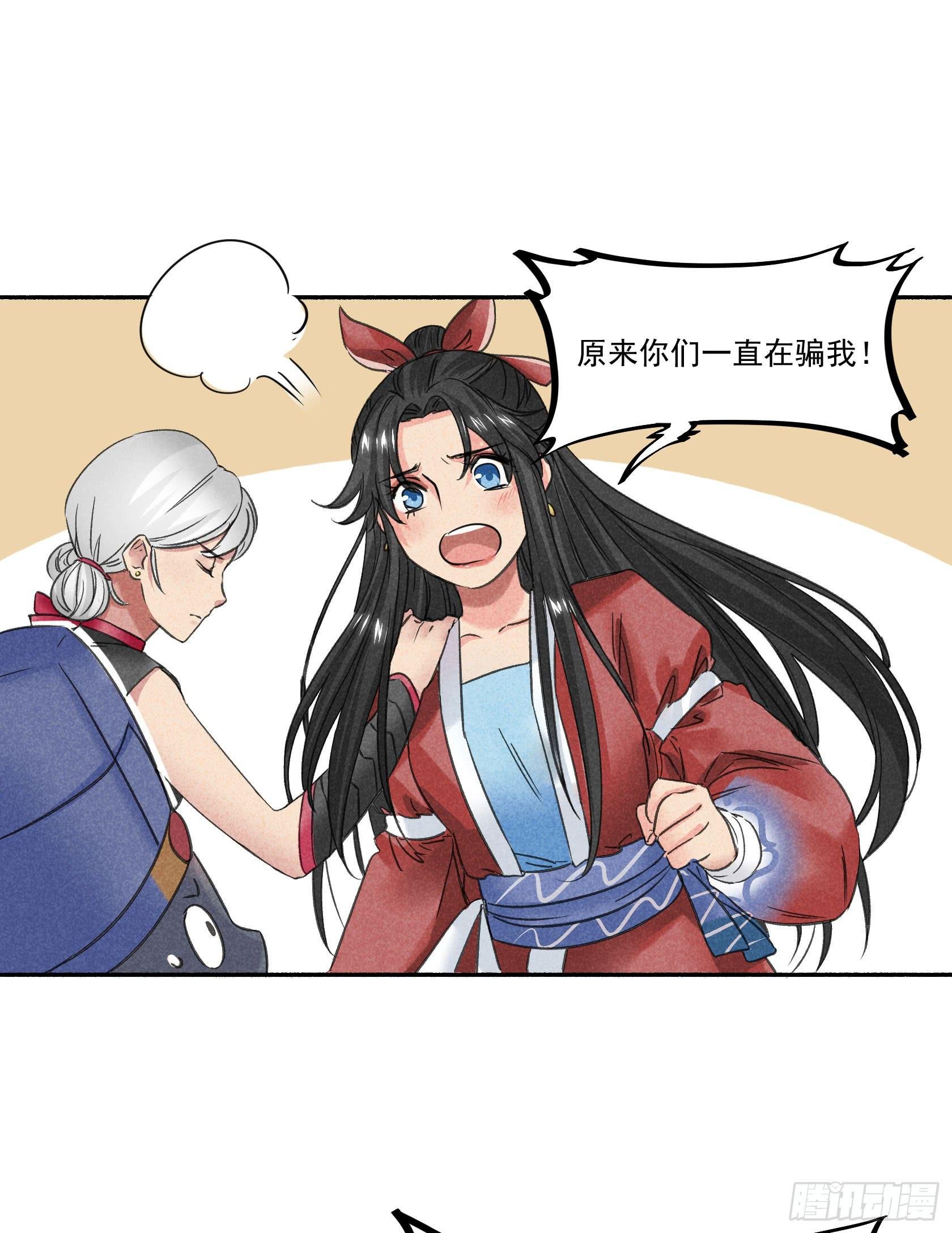 暗箱操作