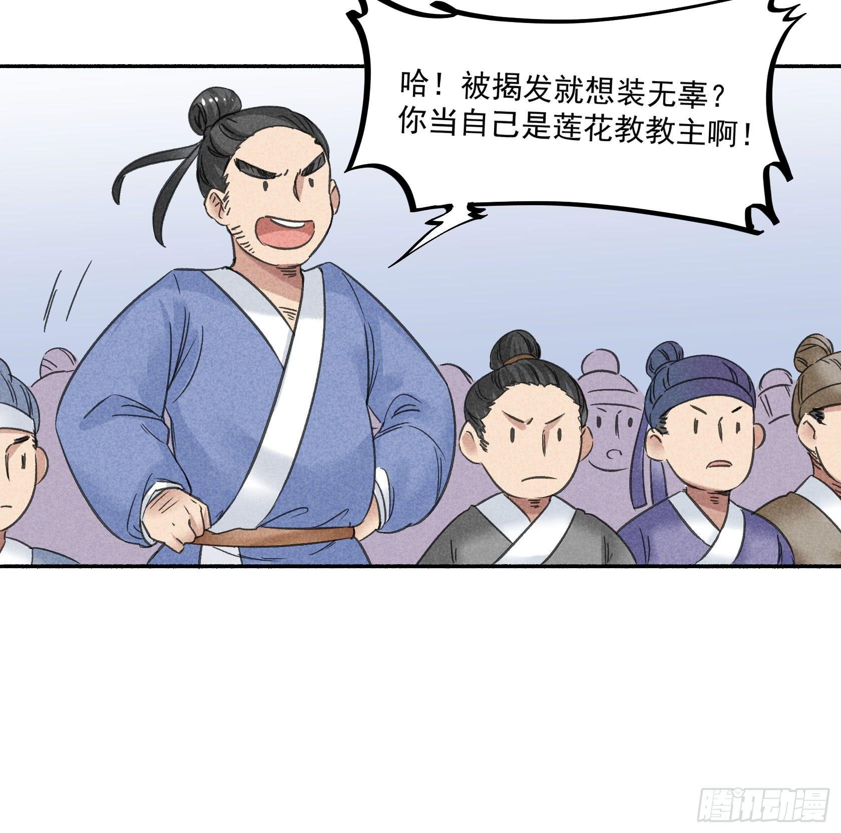 暗箱操作