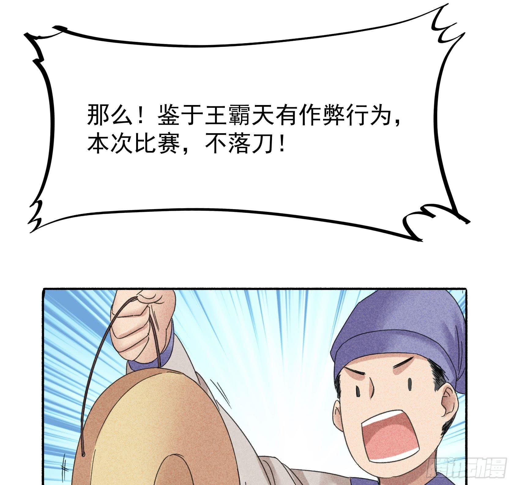 暗箱操作