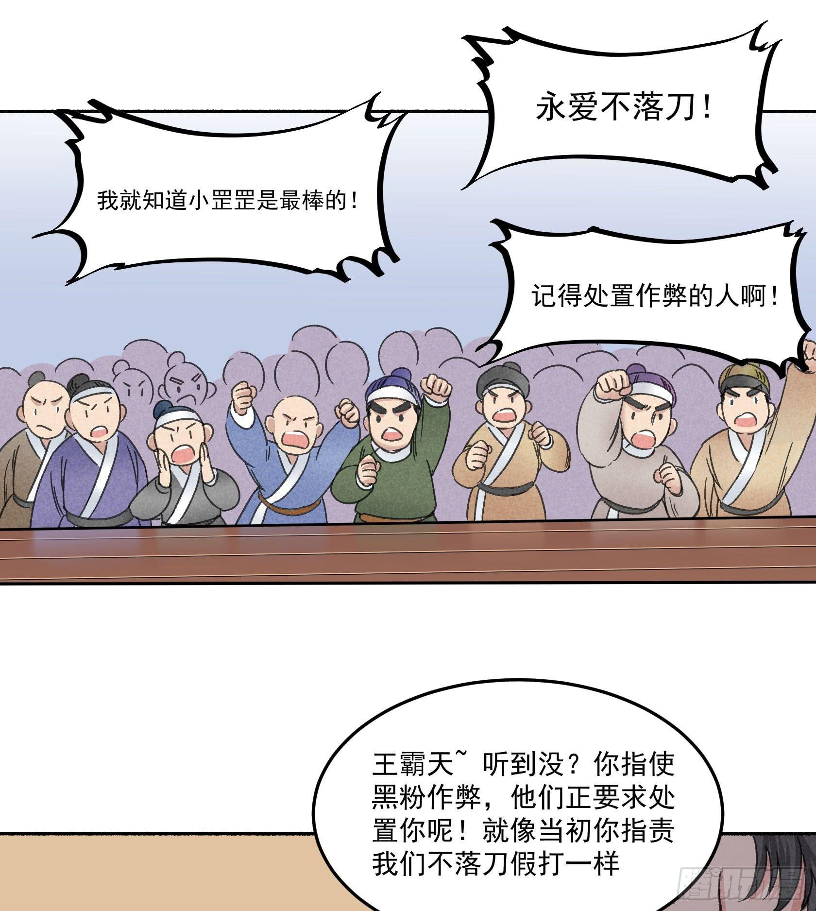 暗箱操作