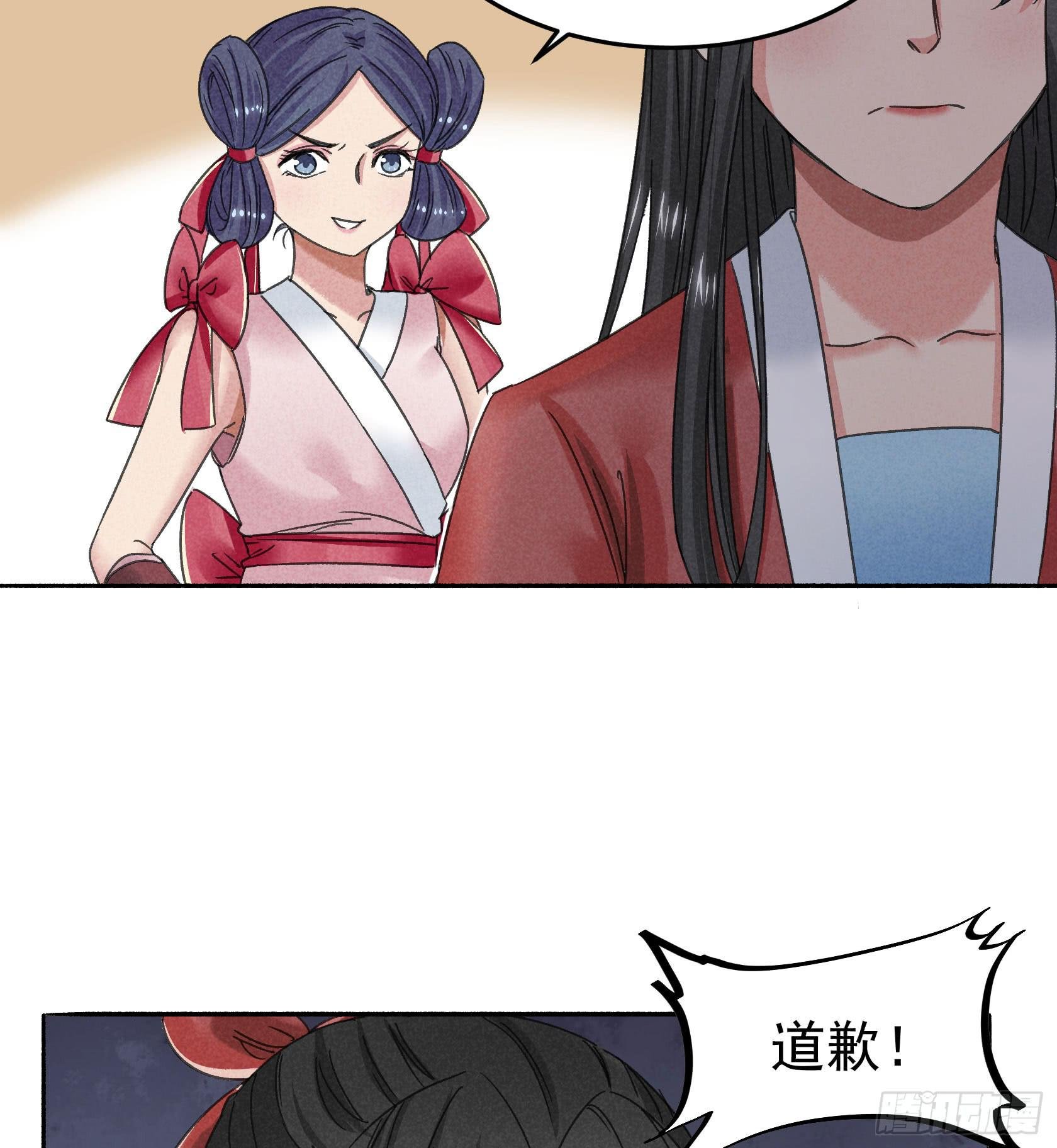 暗箱操作