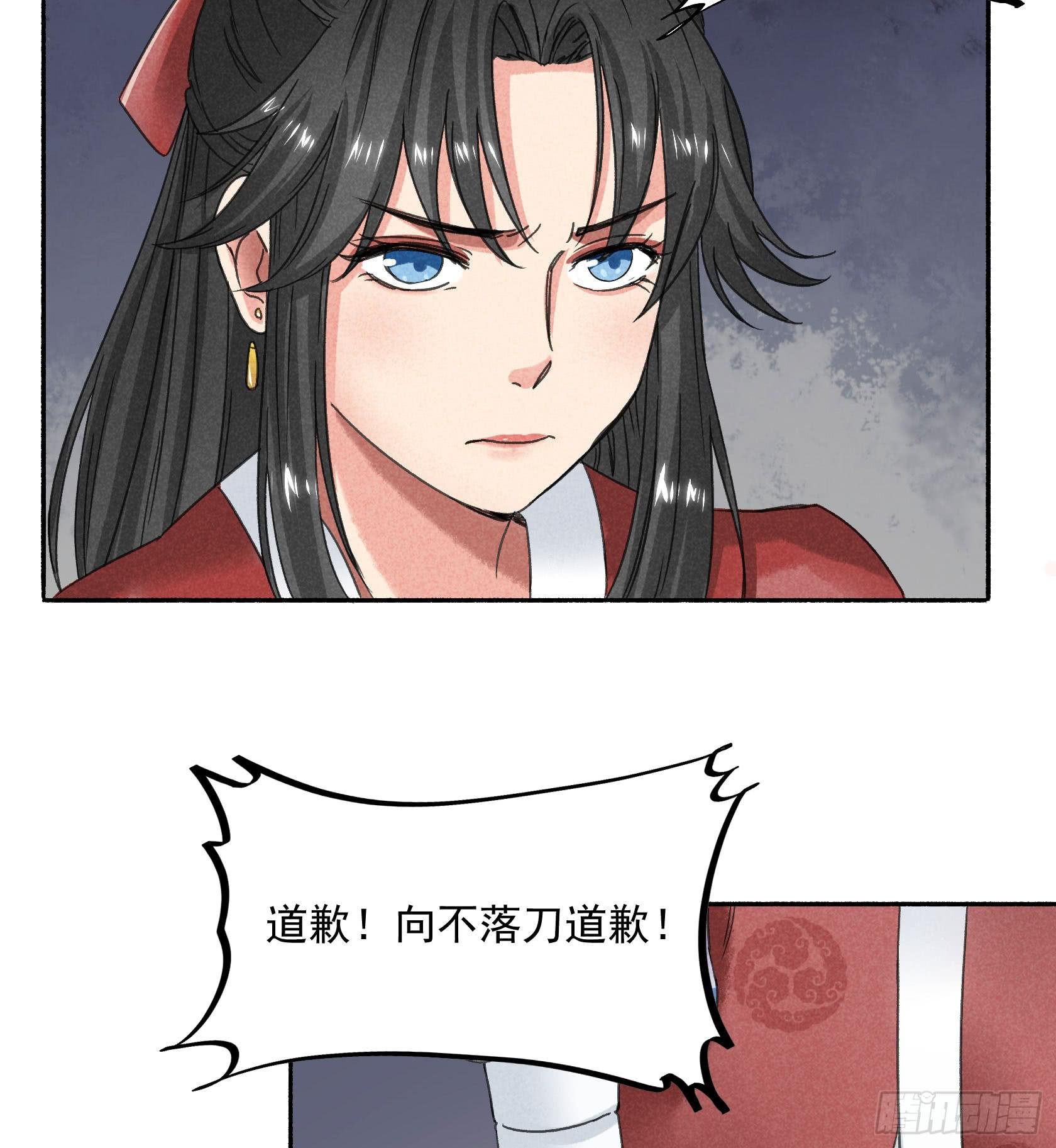 暗箱操作