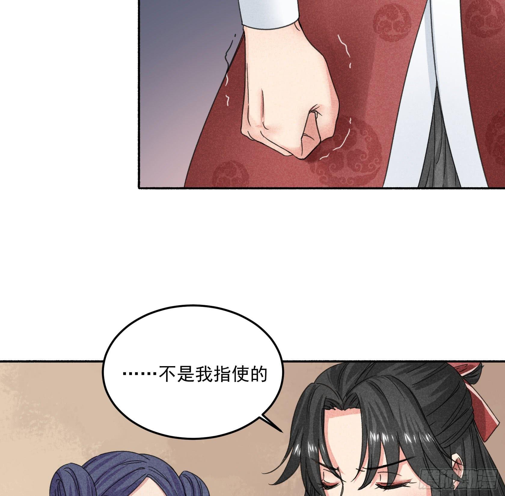 暗箱操作