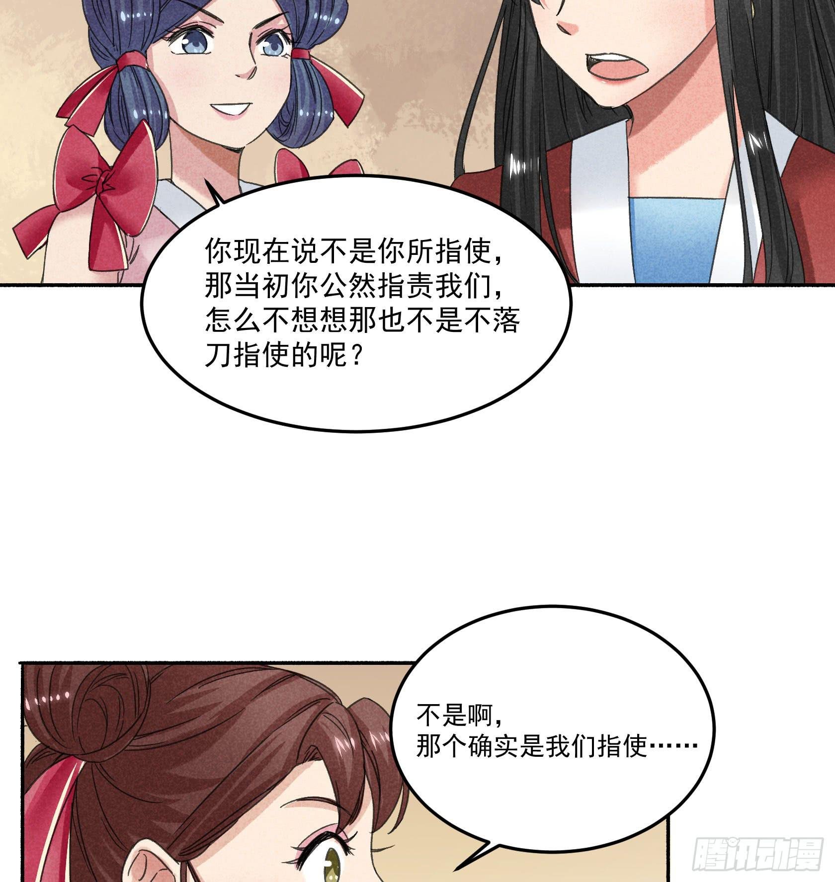 暗箱操作