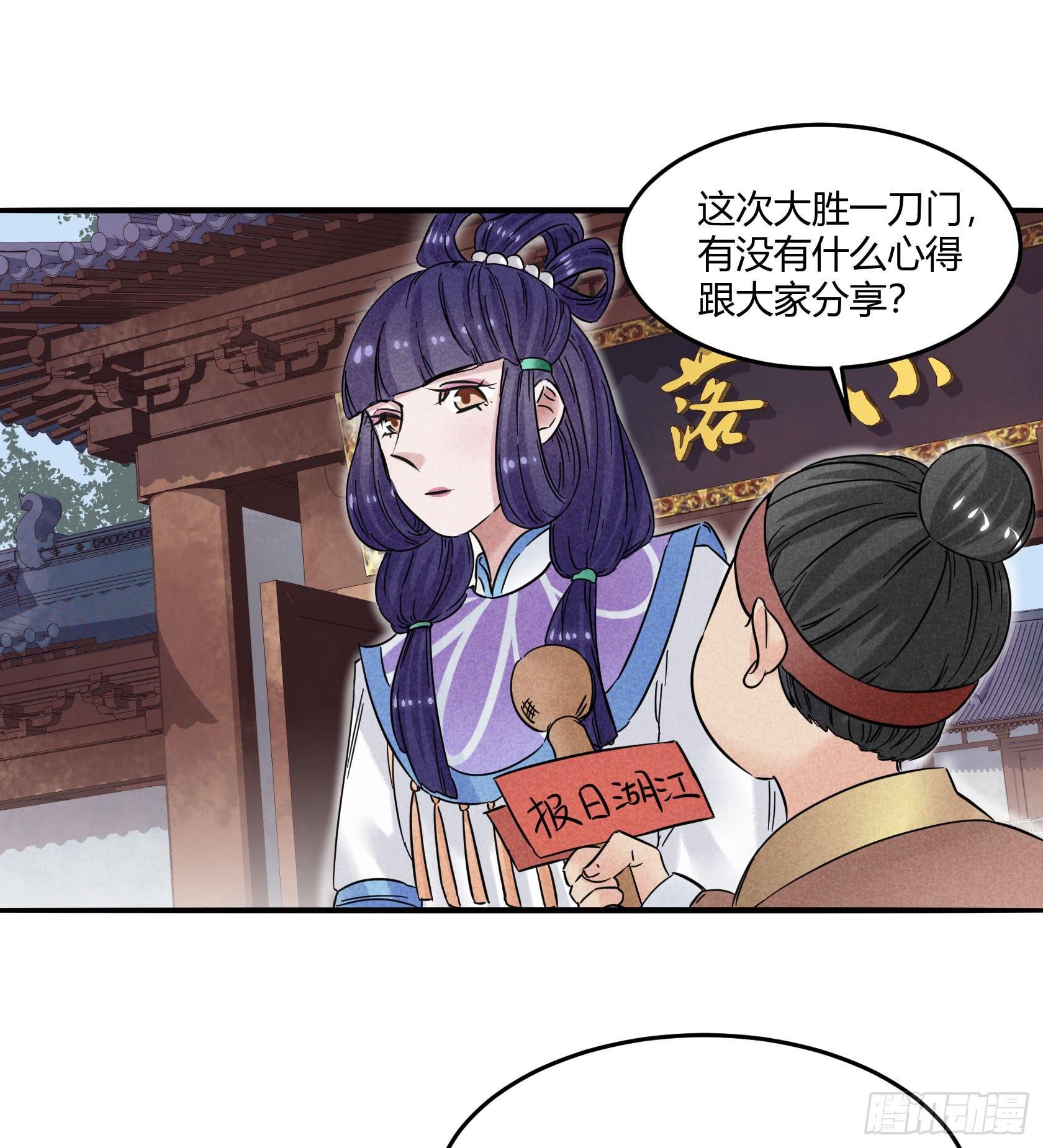 我们要不要，做个交易？
