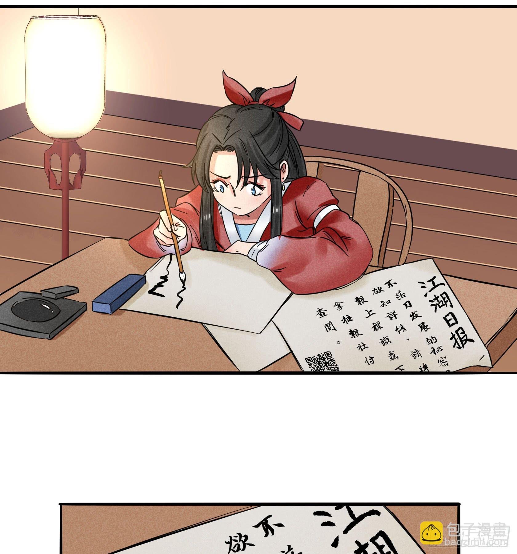 我们要不要，做个交易？