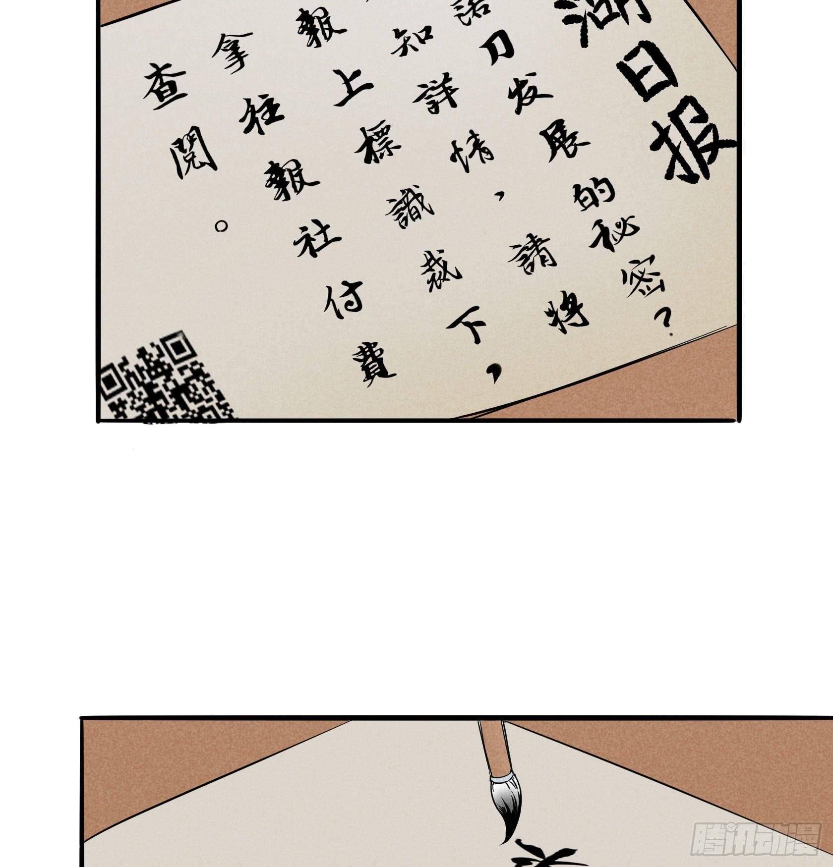 我们要不要，做个交易？