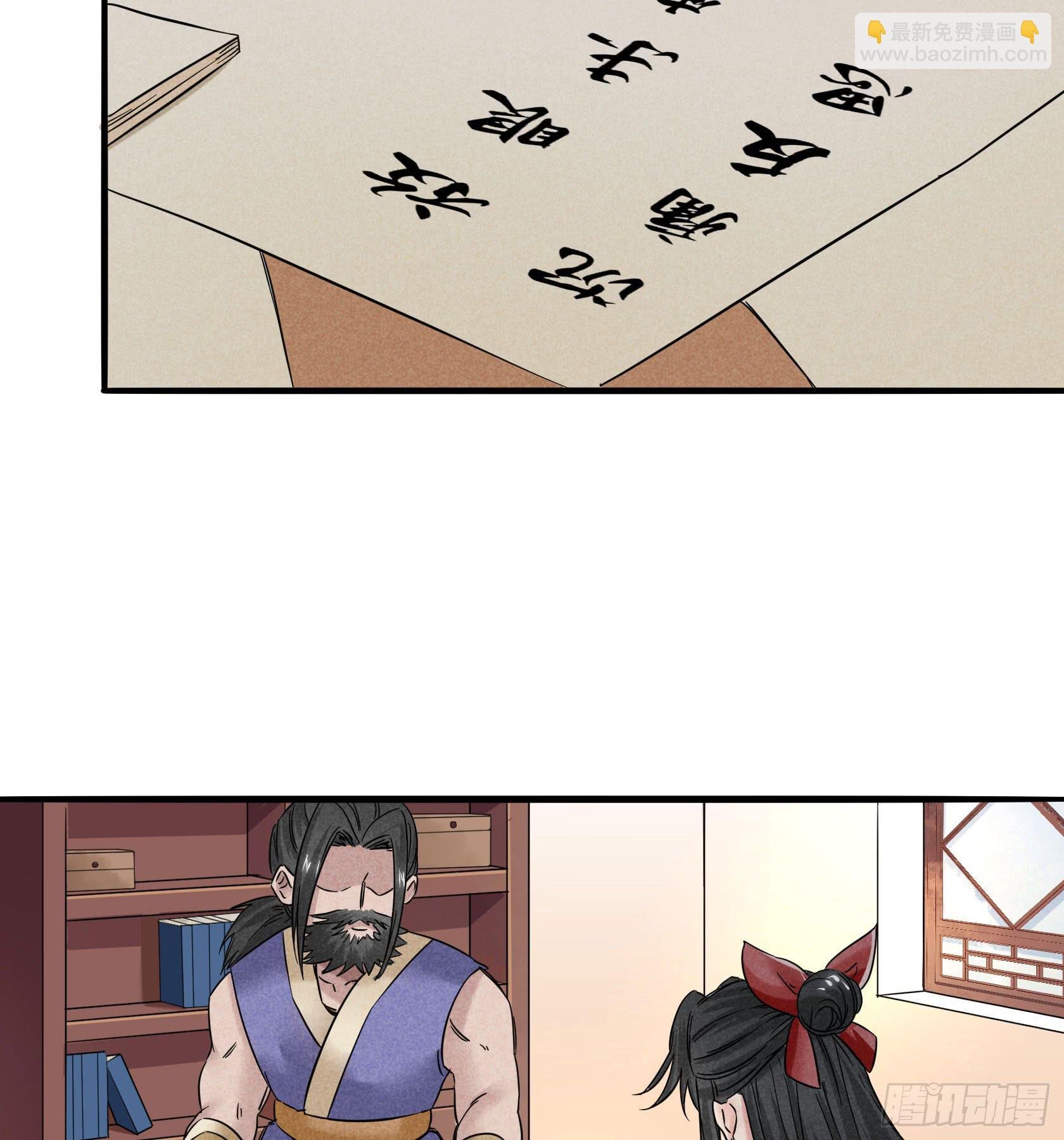 我们要不要，做个交易？