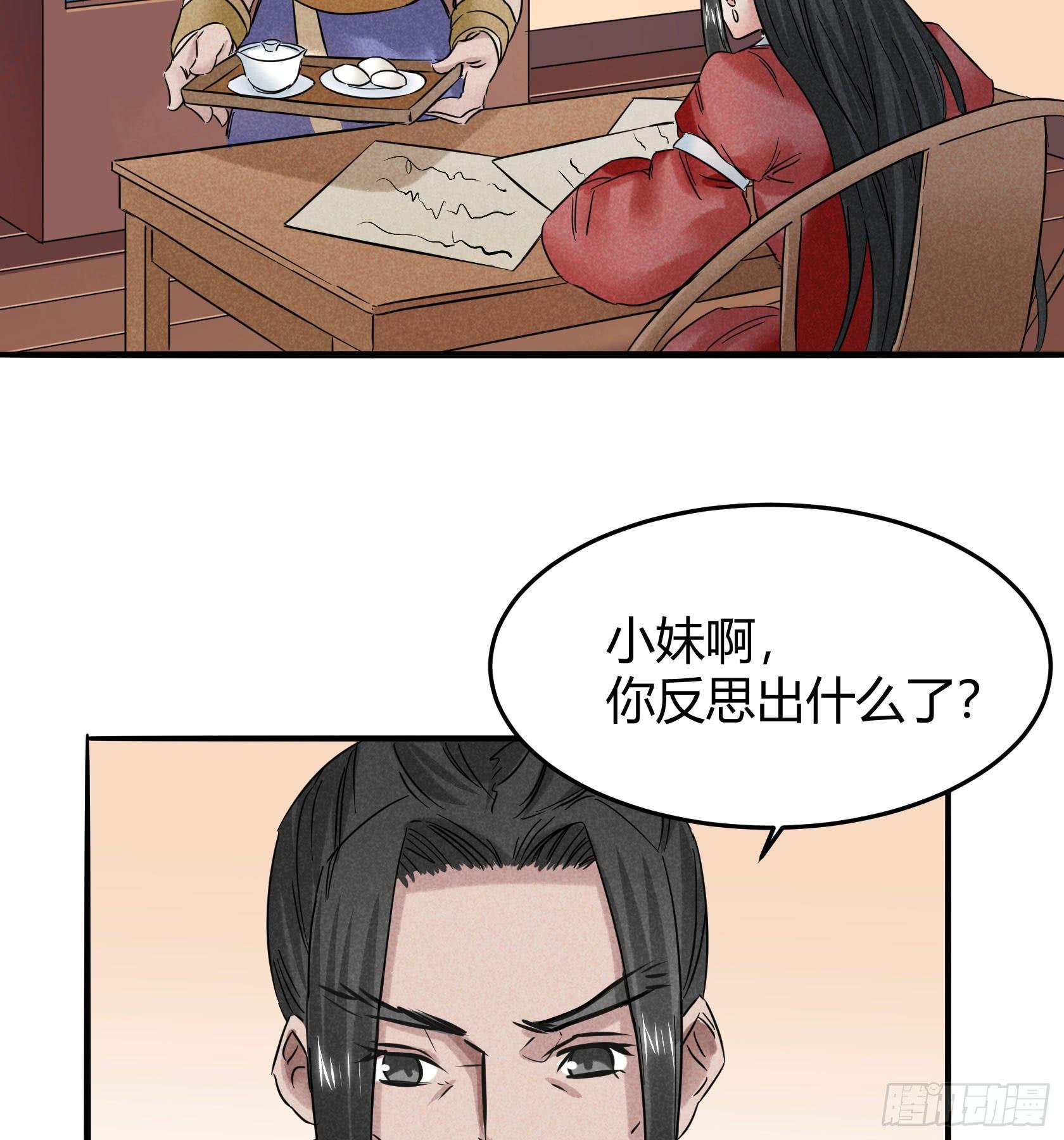 我们要不要，做个交易？
