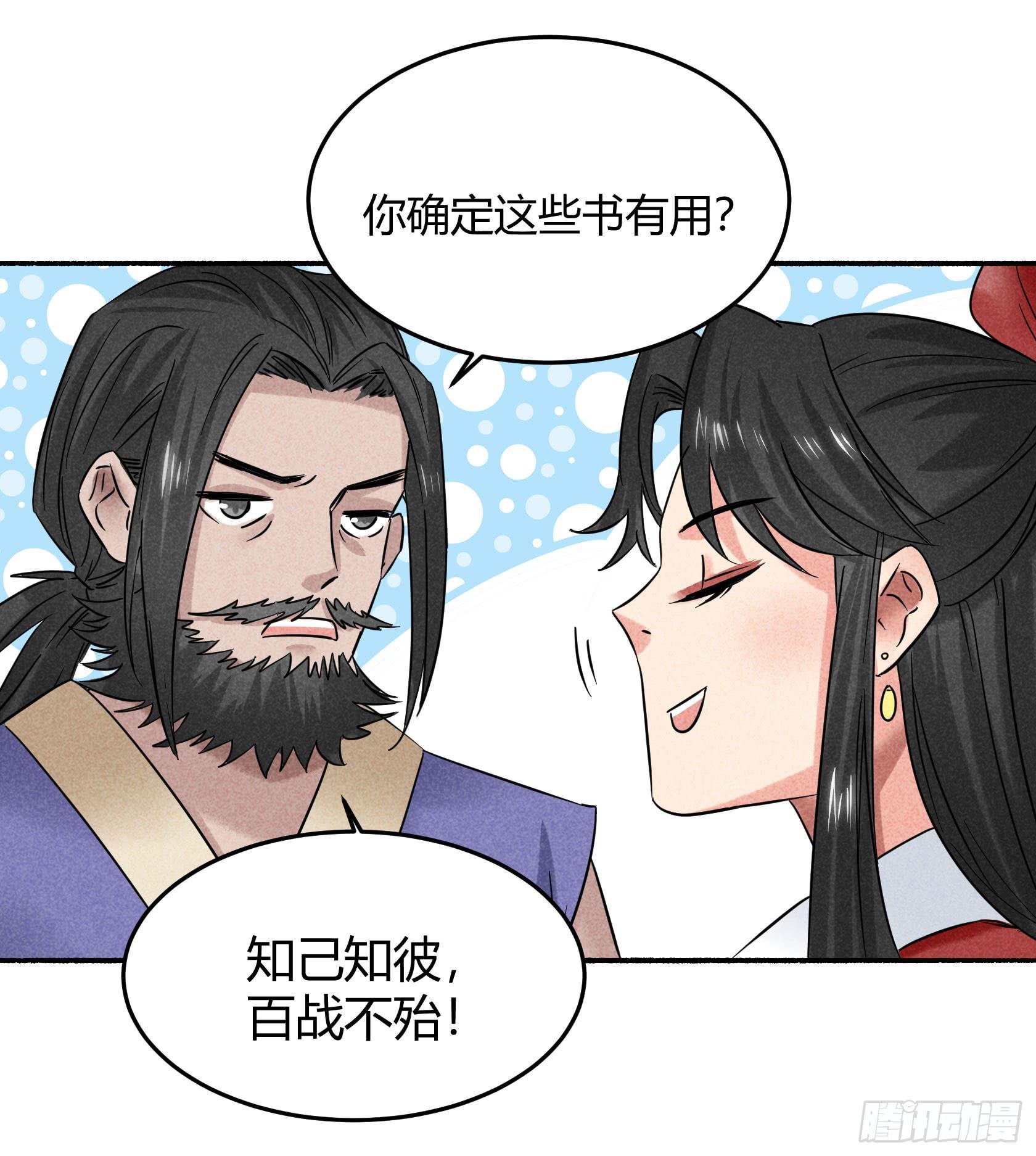 我们要不要，做个交易？