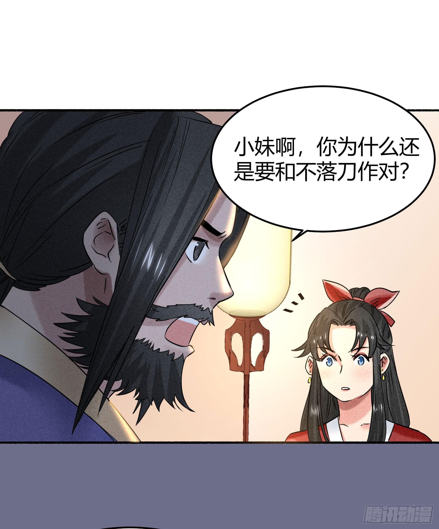 我们要不要，做个交易？