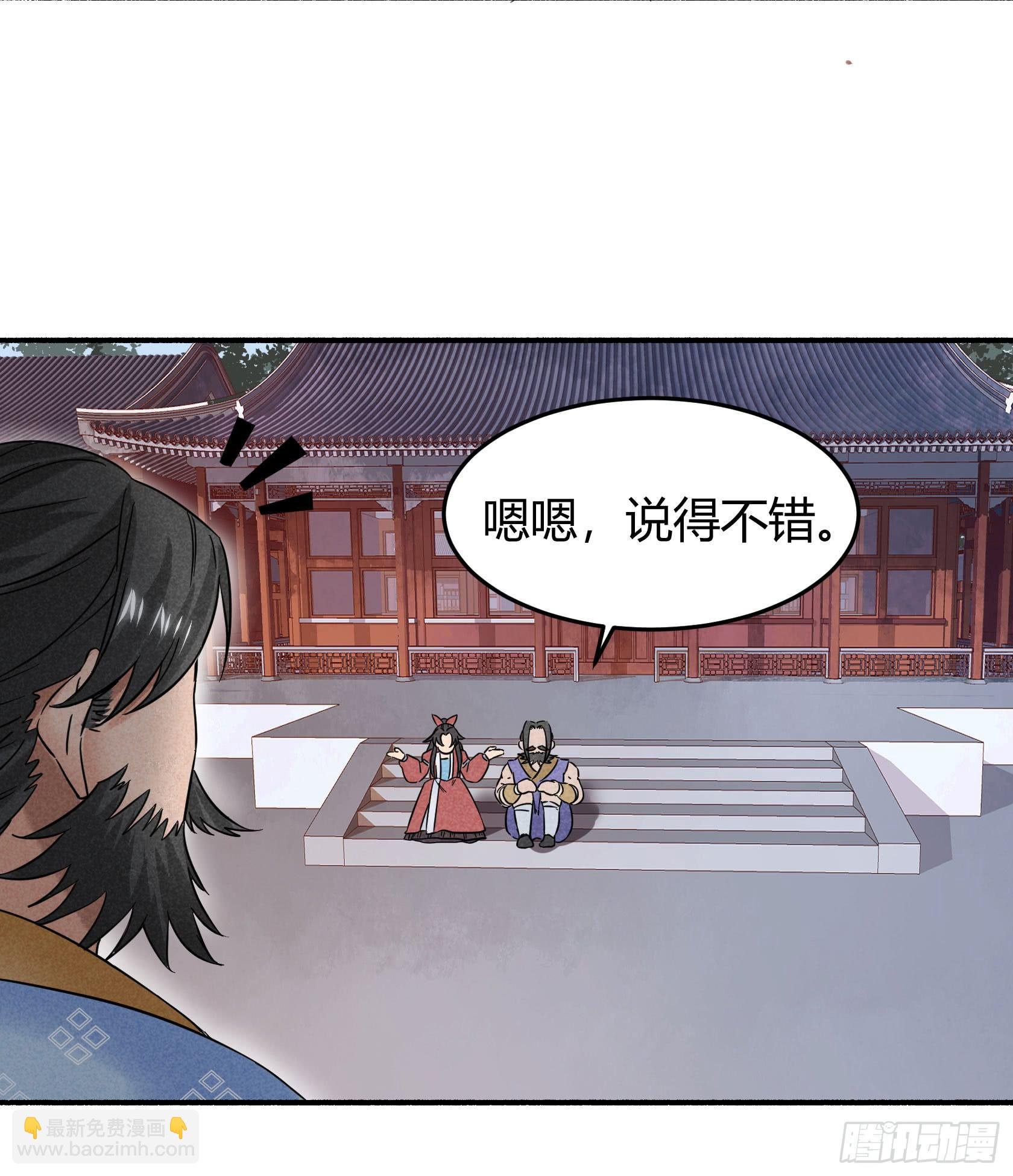 我们要不要，做个交易？