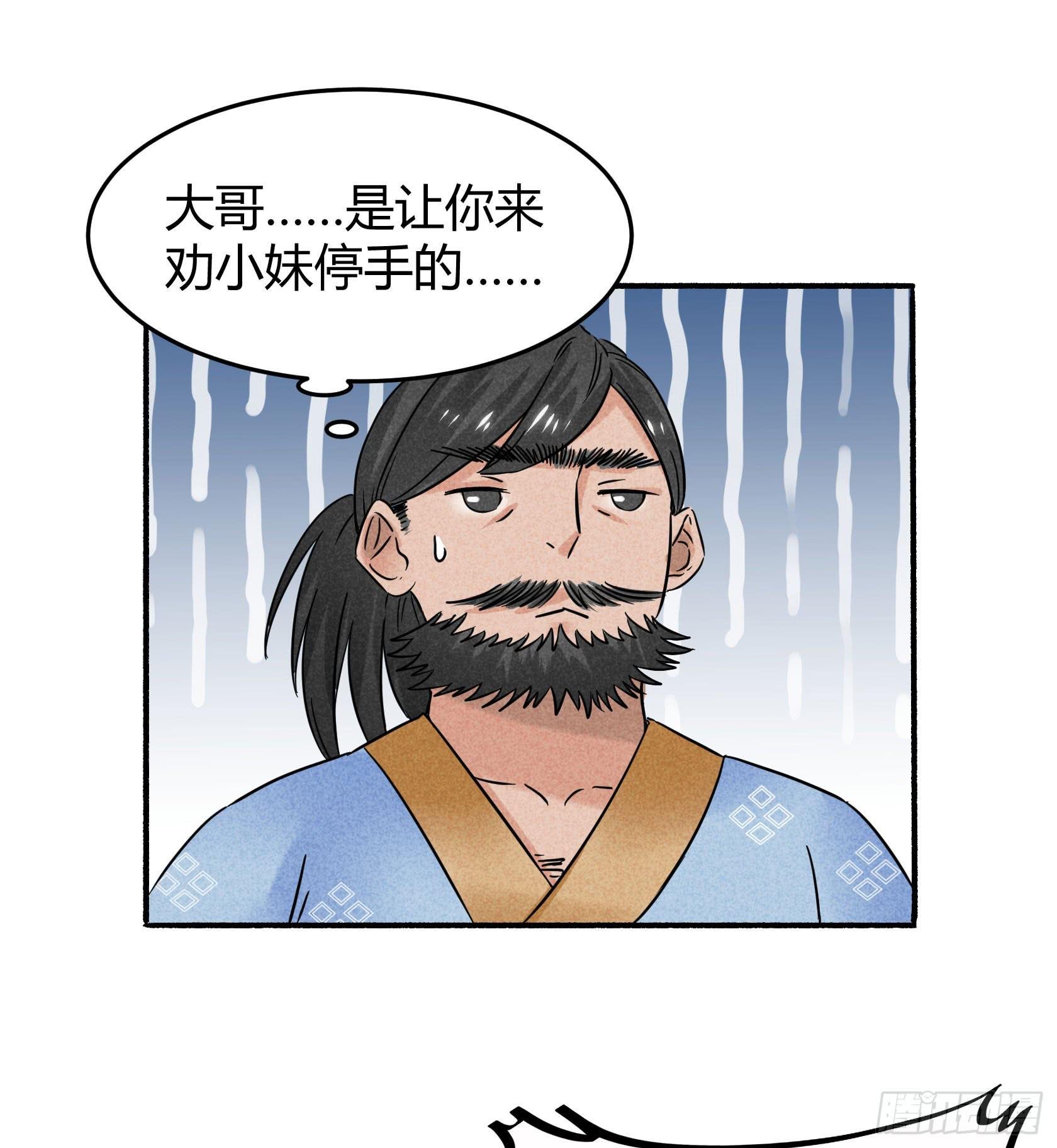 我们要不要，做个交易？
