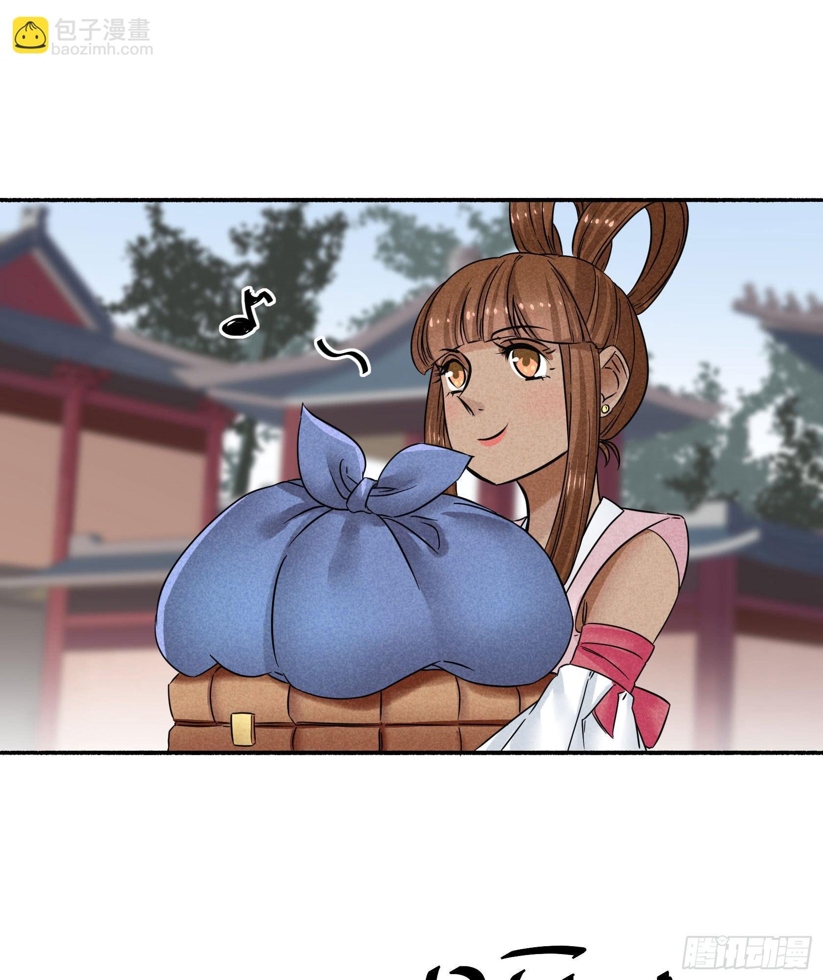 我们要不要，做个交易？