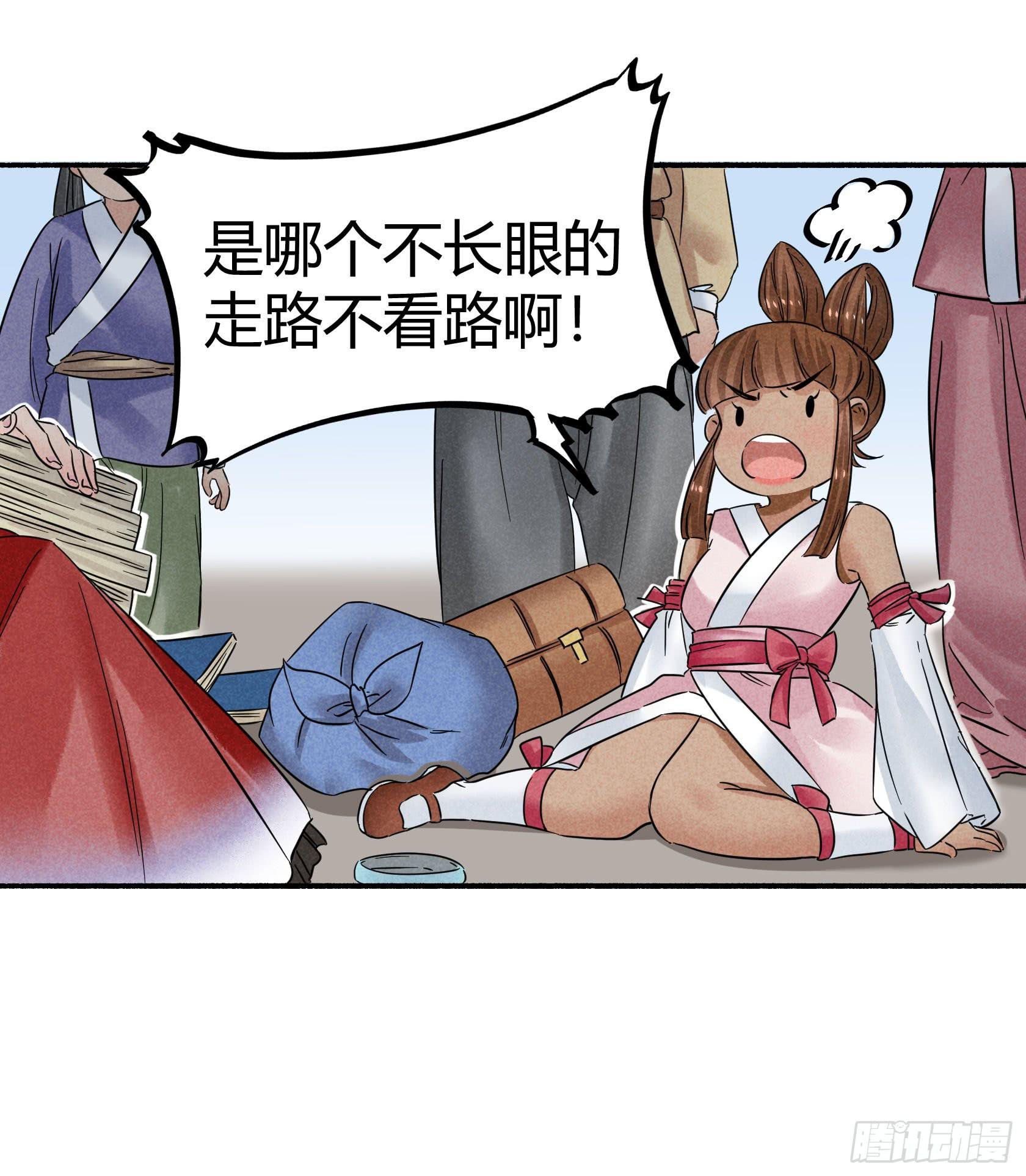 我们要不要，做个交易？