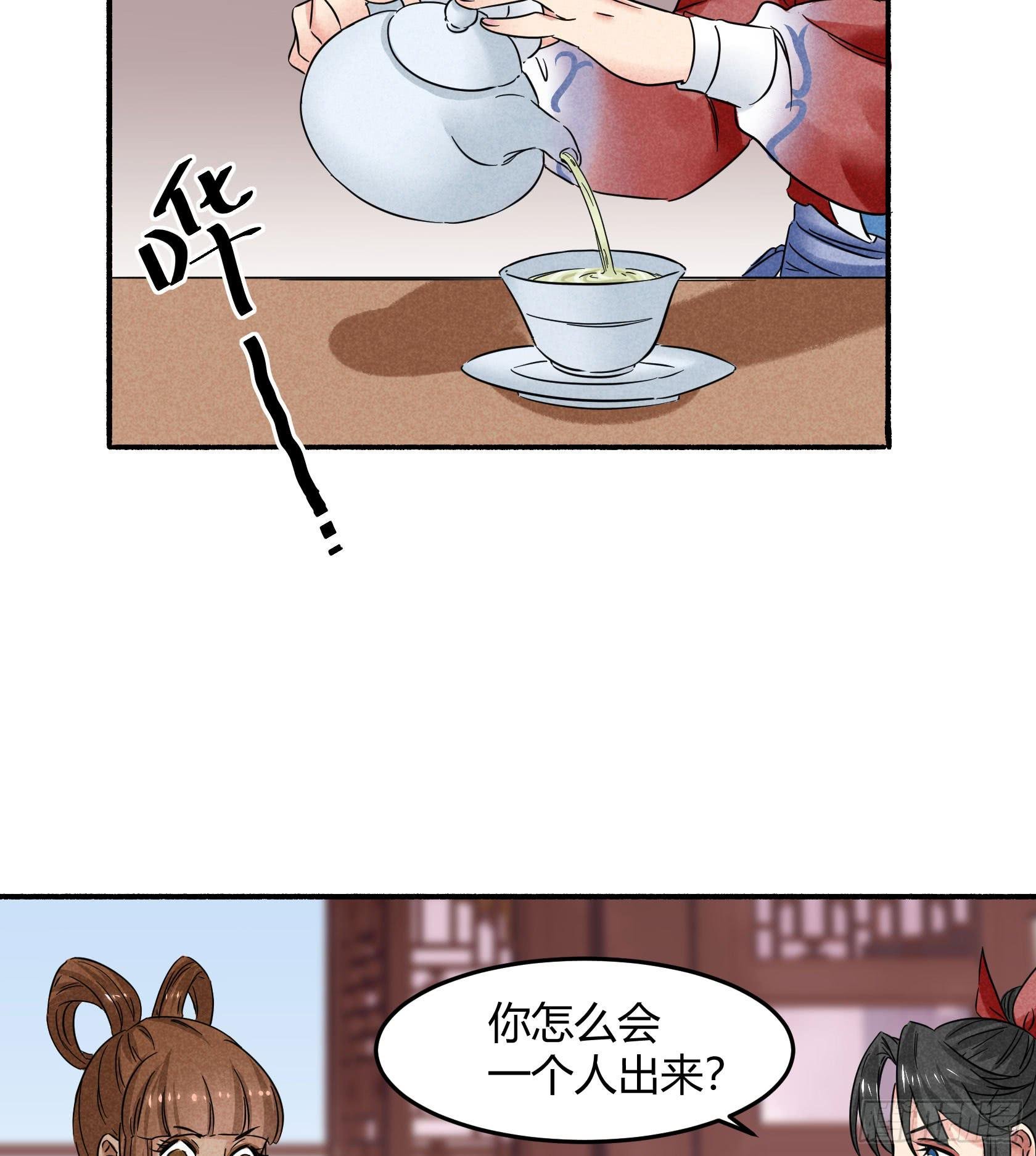 我们要不要，做个交易？