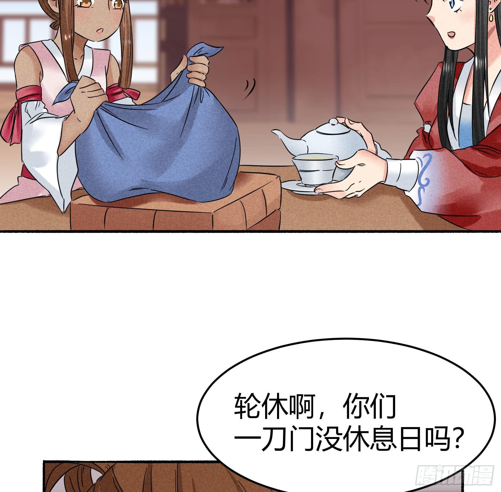 我们要不要，做个交易？
