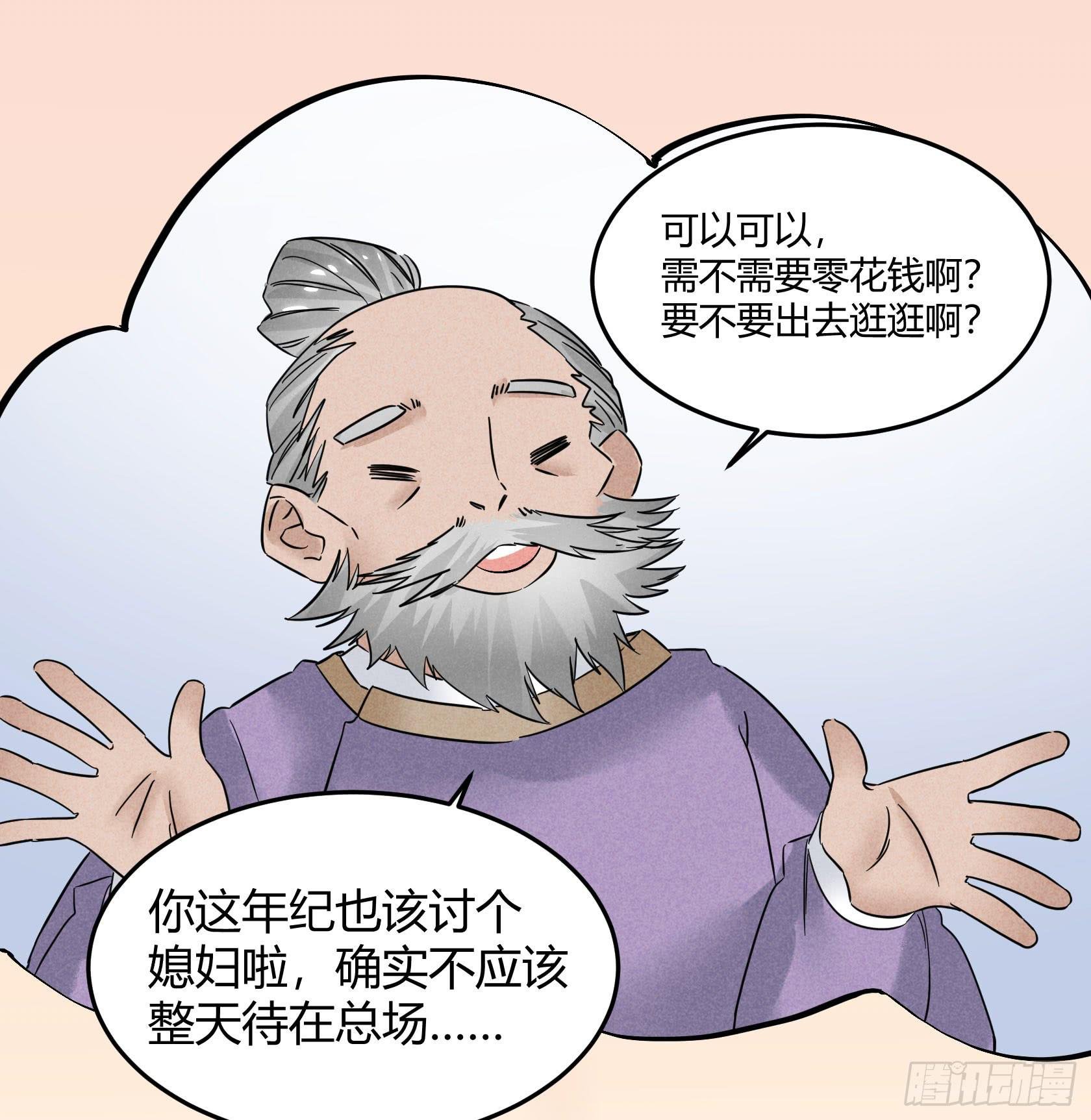 我们要不要，做个交易？