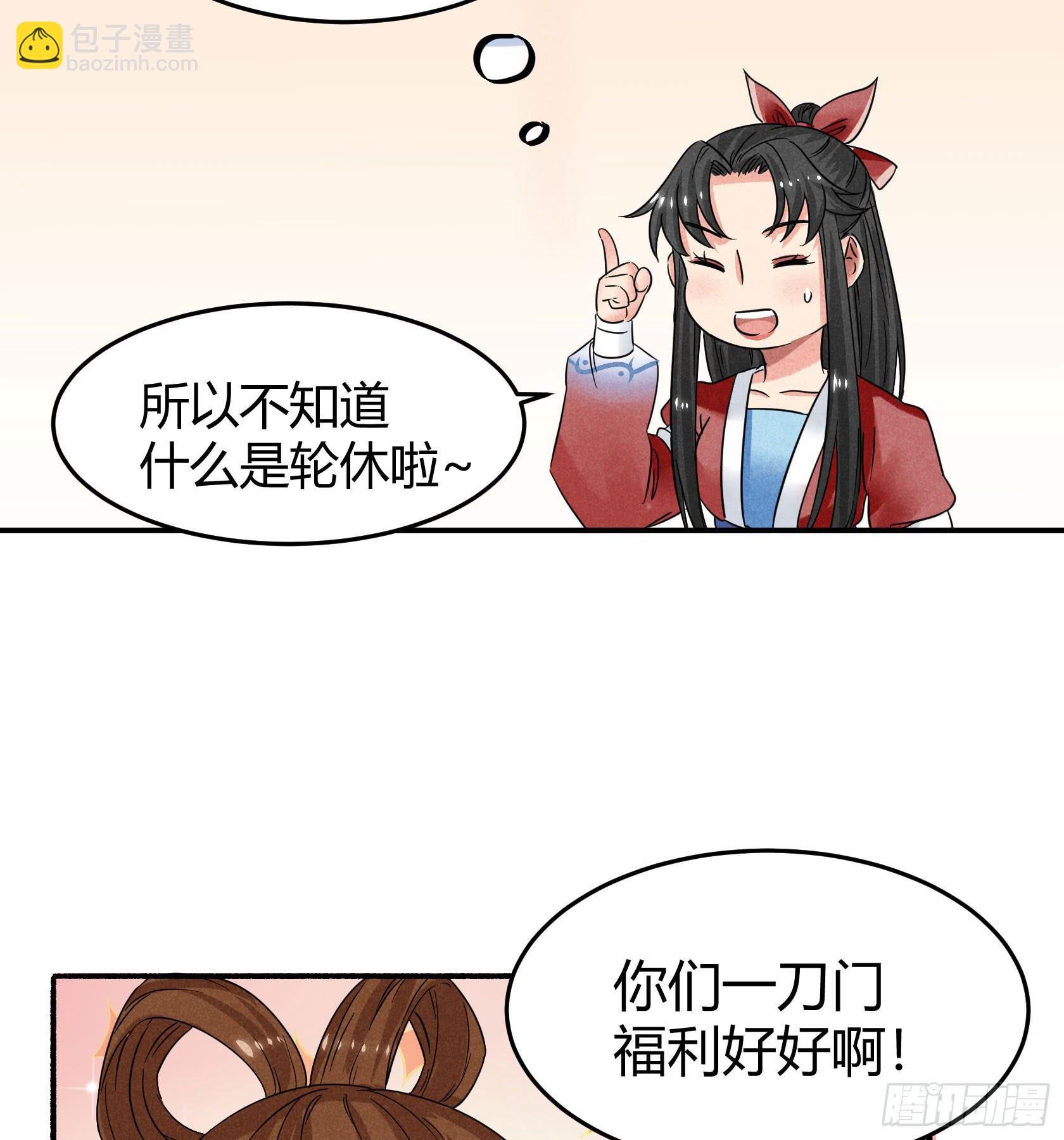我们要不要，做个交易？