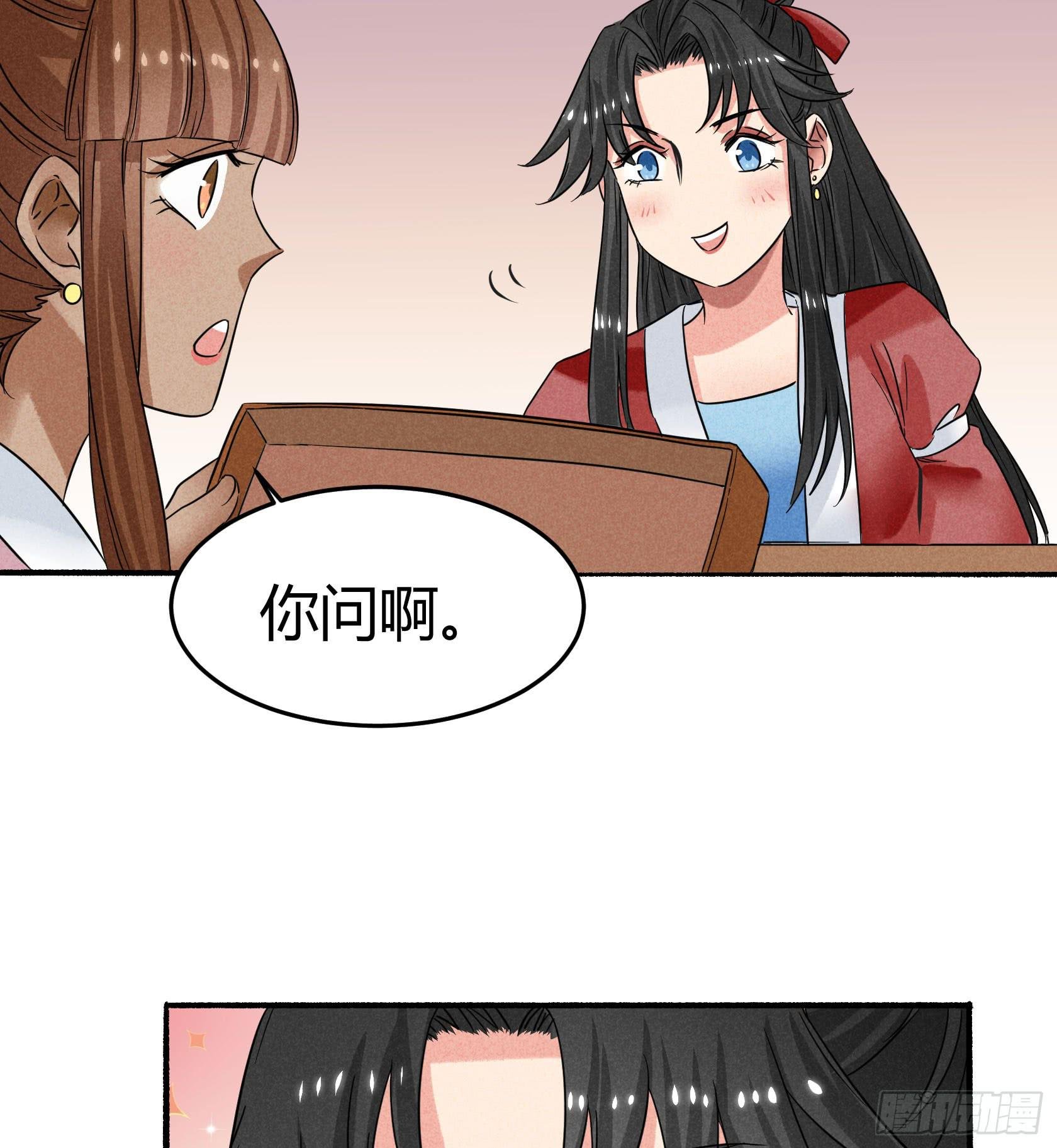 我们要不要，做个交易？