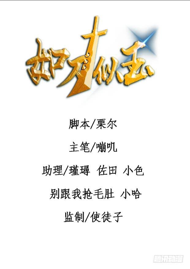 你可千万别中招啊