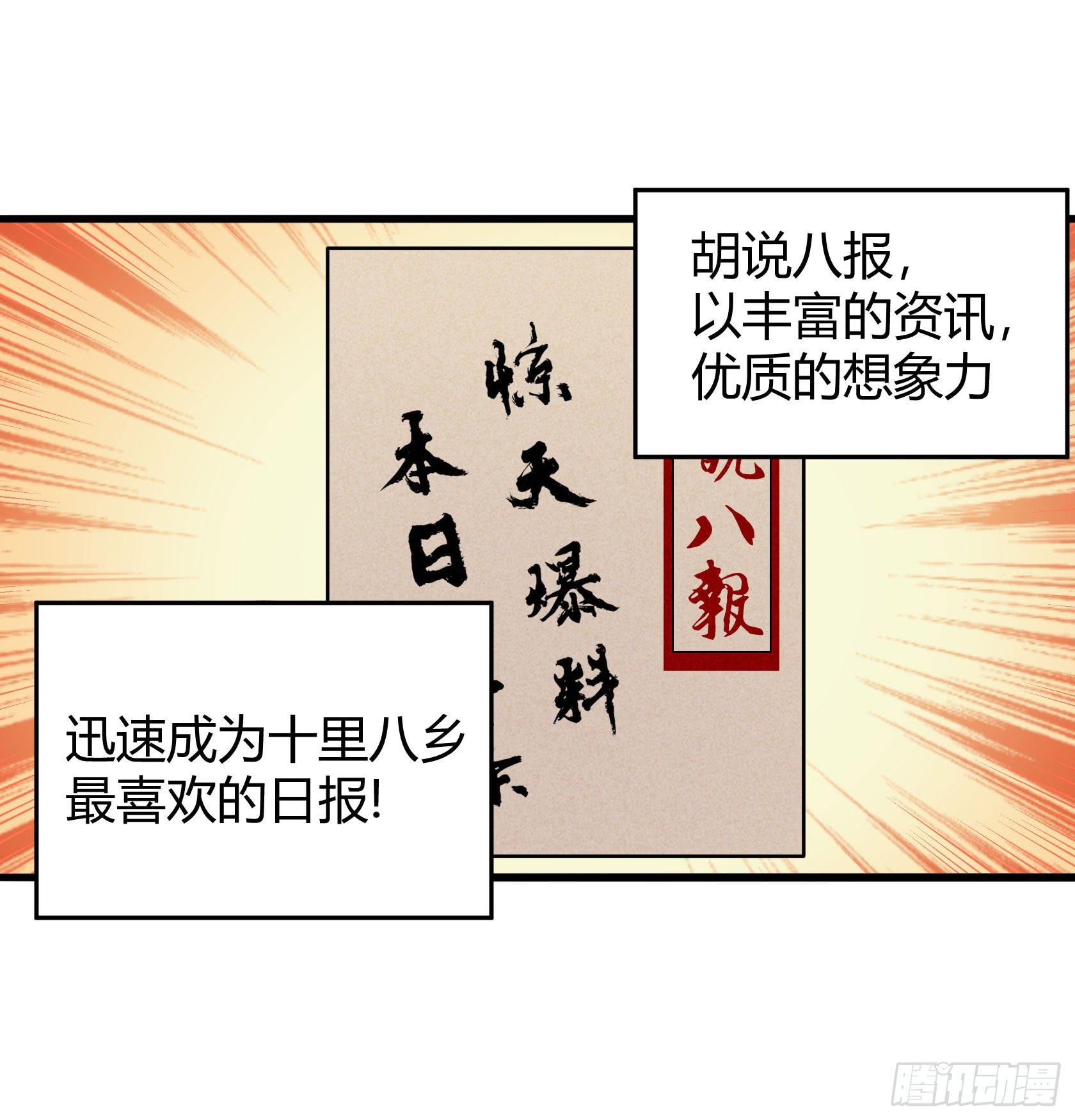 你可千万别中招啊