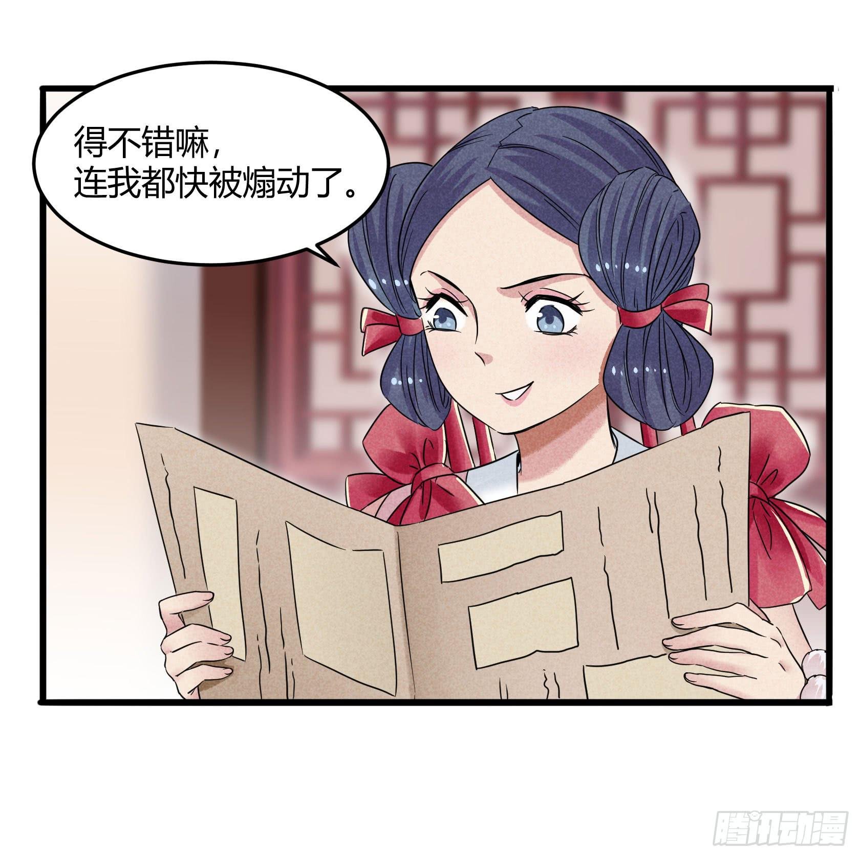 你可千万别中招啊